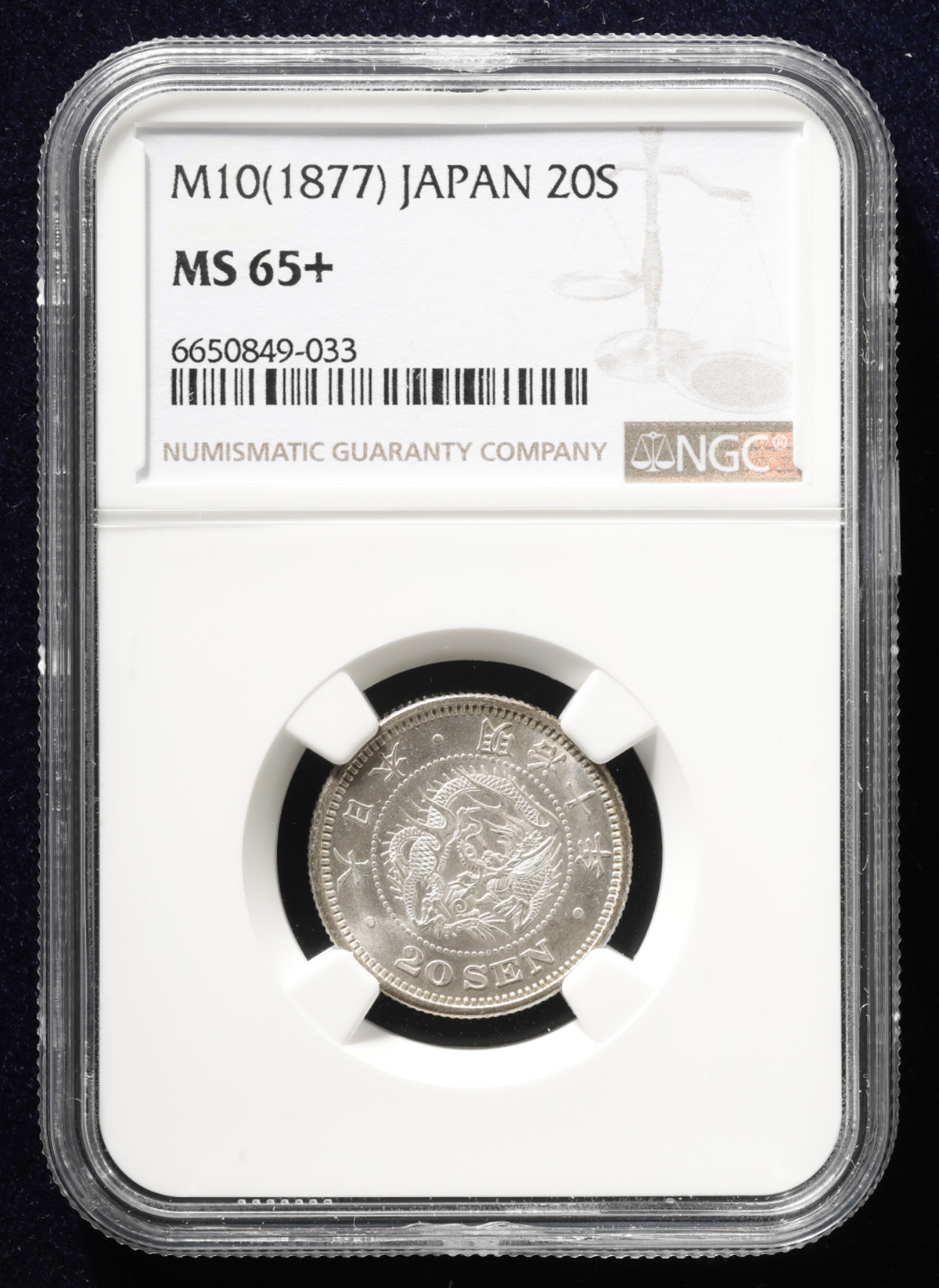 NGC MS64 竜10銭銀貨 A29 明治10年 1877年 古銭-