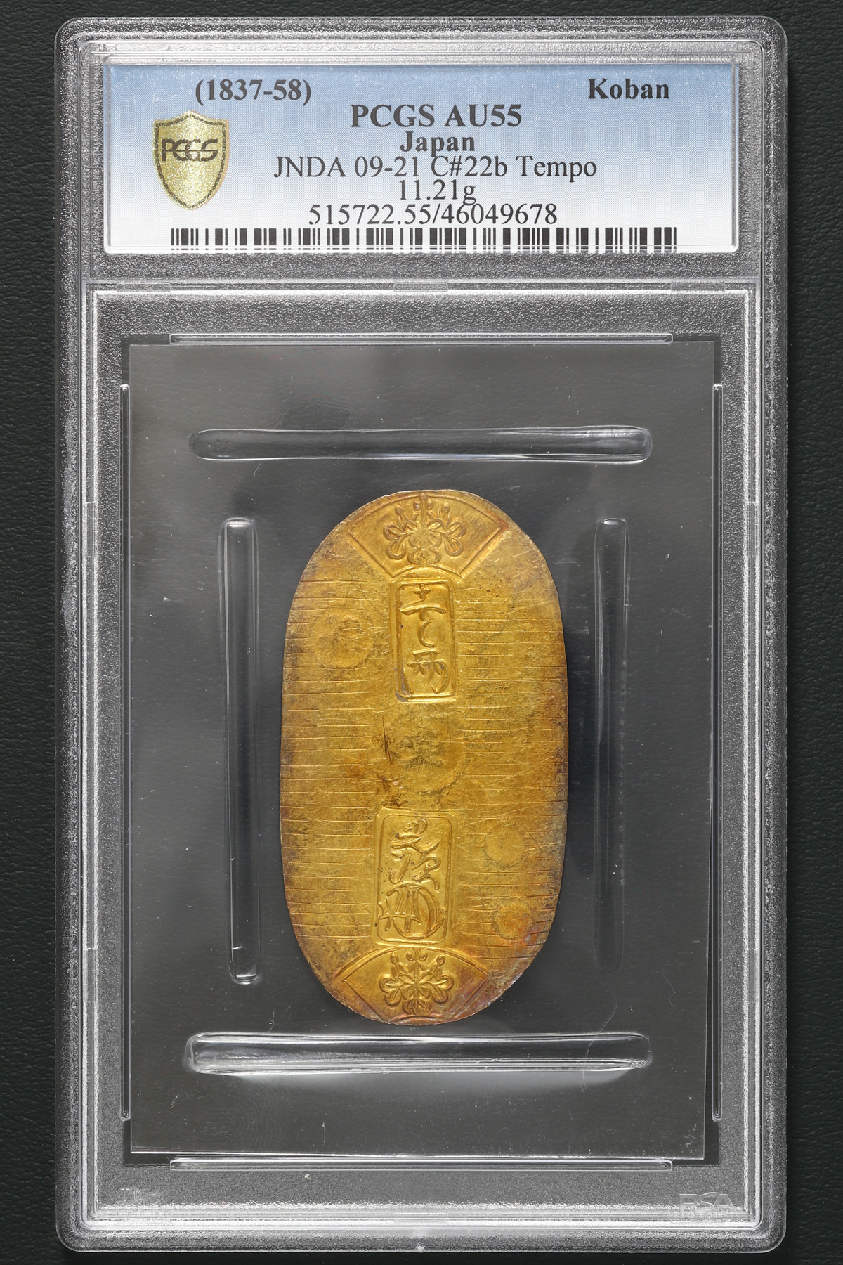 貨幣博物館 | 日本 PCGS AU55 天保小判金 Tenpo Koban Kin 天保8年~安政5年（1837~1858） 背 さ神