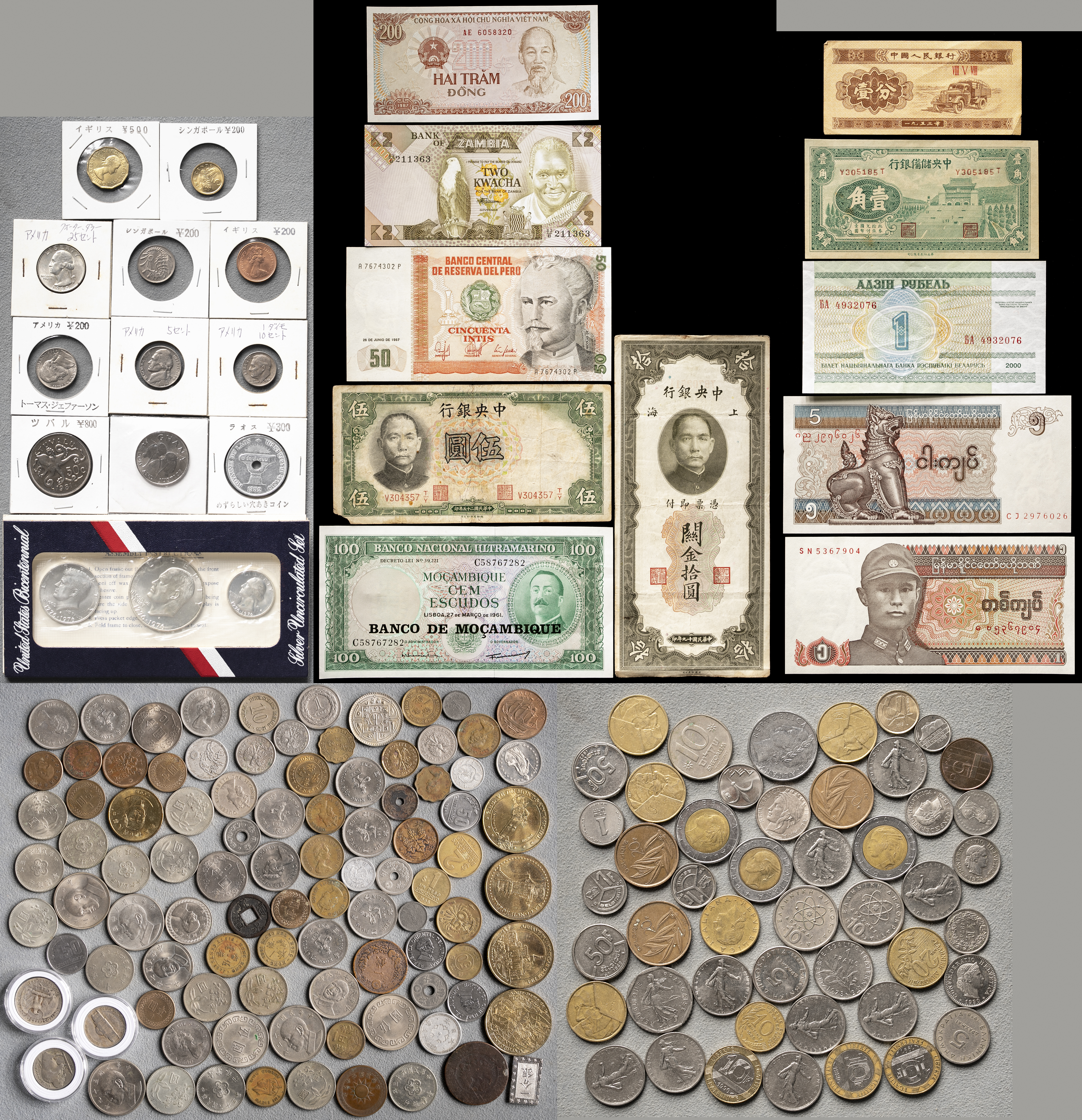 貨幣博物館 | お楽しみ世界のコイン各種 Lot of World Coins チベット 