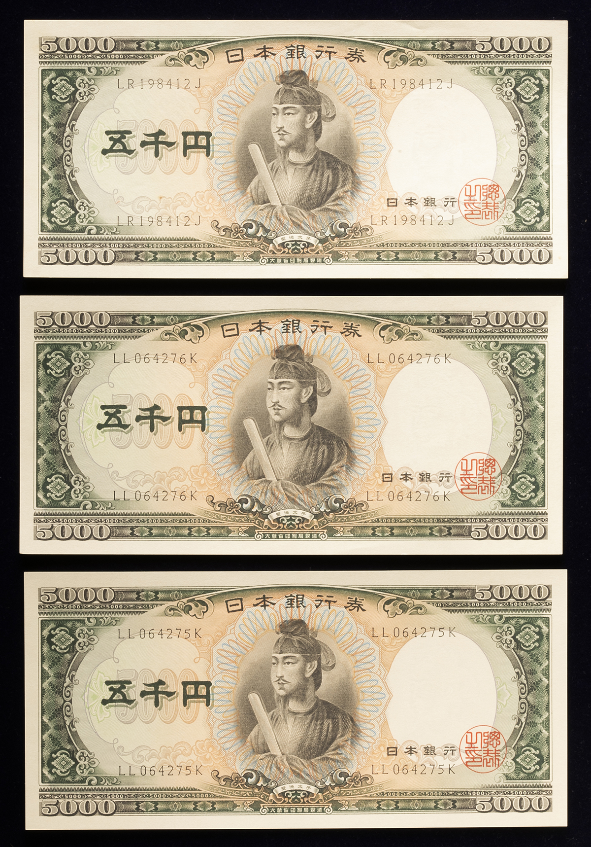 プ*須様 日本旧貨幣まとめ 日本 旧紙幣 まとめ｜Yahoo!フリマ（旧PayPayフリマ）