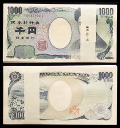 日本 野口英世1000円札 Bank of Japan 1000Yen（Noguchi） 平成23年（2011~） 返品不可 要下見 Sold as is No returns