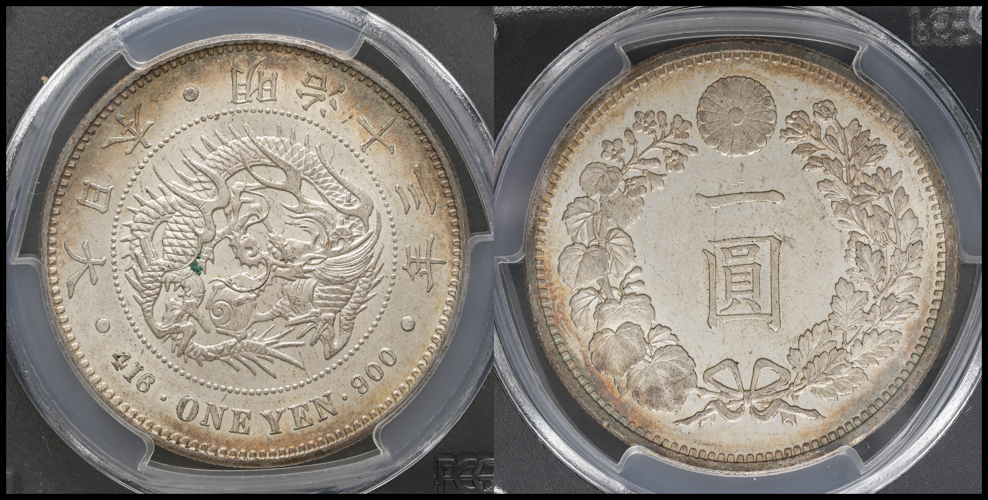 Coin Museum | 新一圓銀貨（大型） New type 1Yen （Large size） 明治