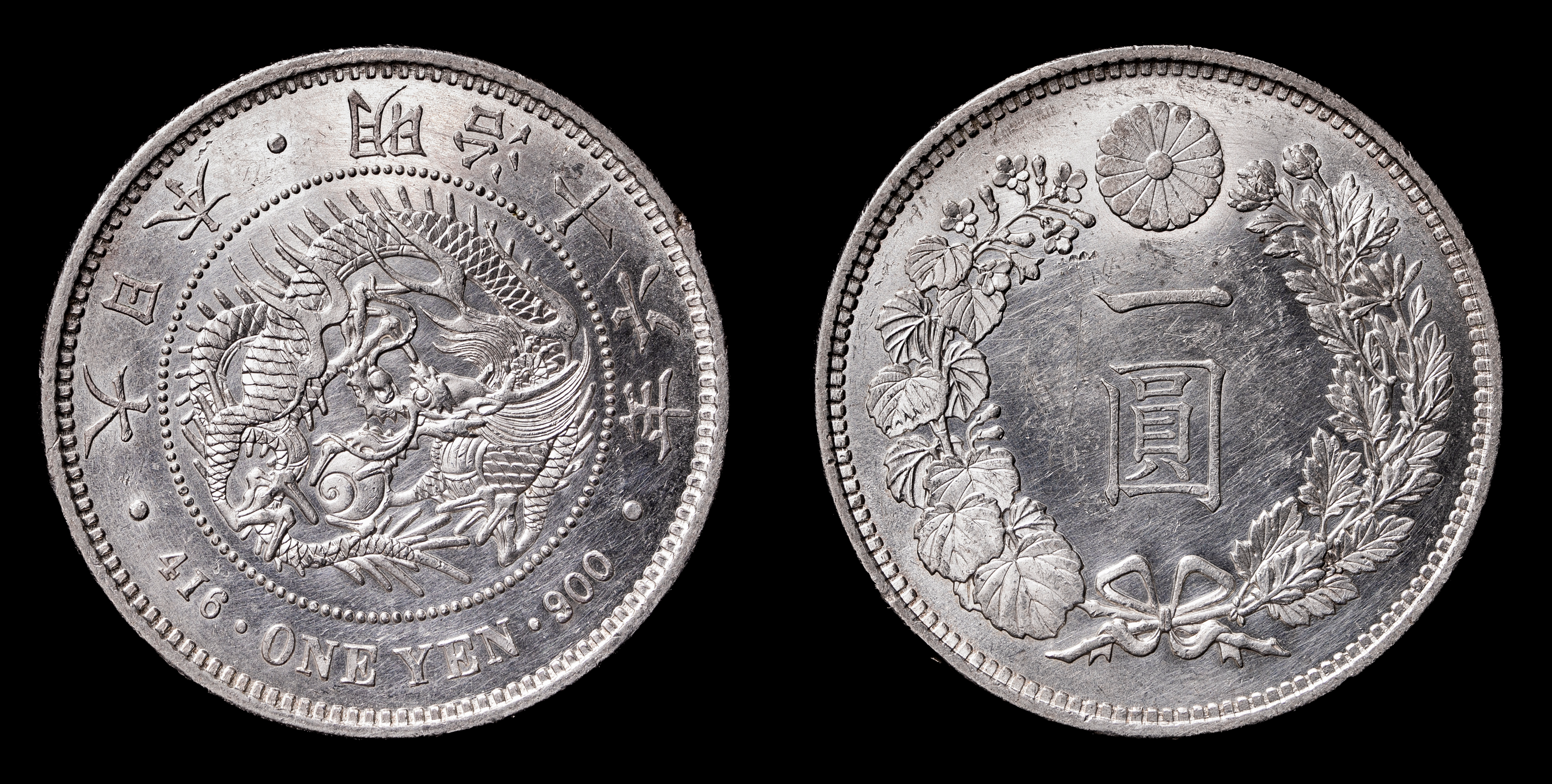 3061【一円銀貨】明治16年1883年　一圓銀貨Kosame銀貨