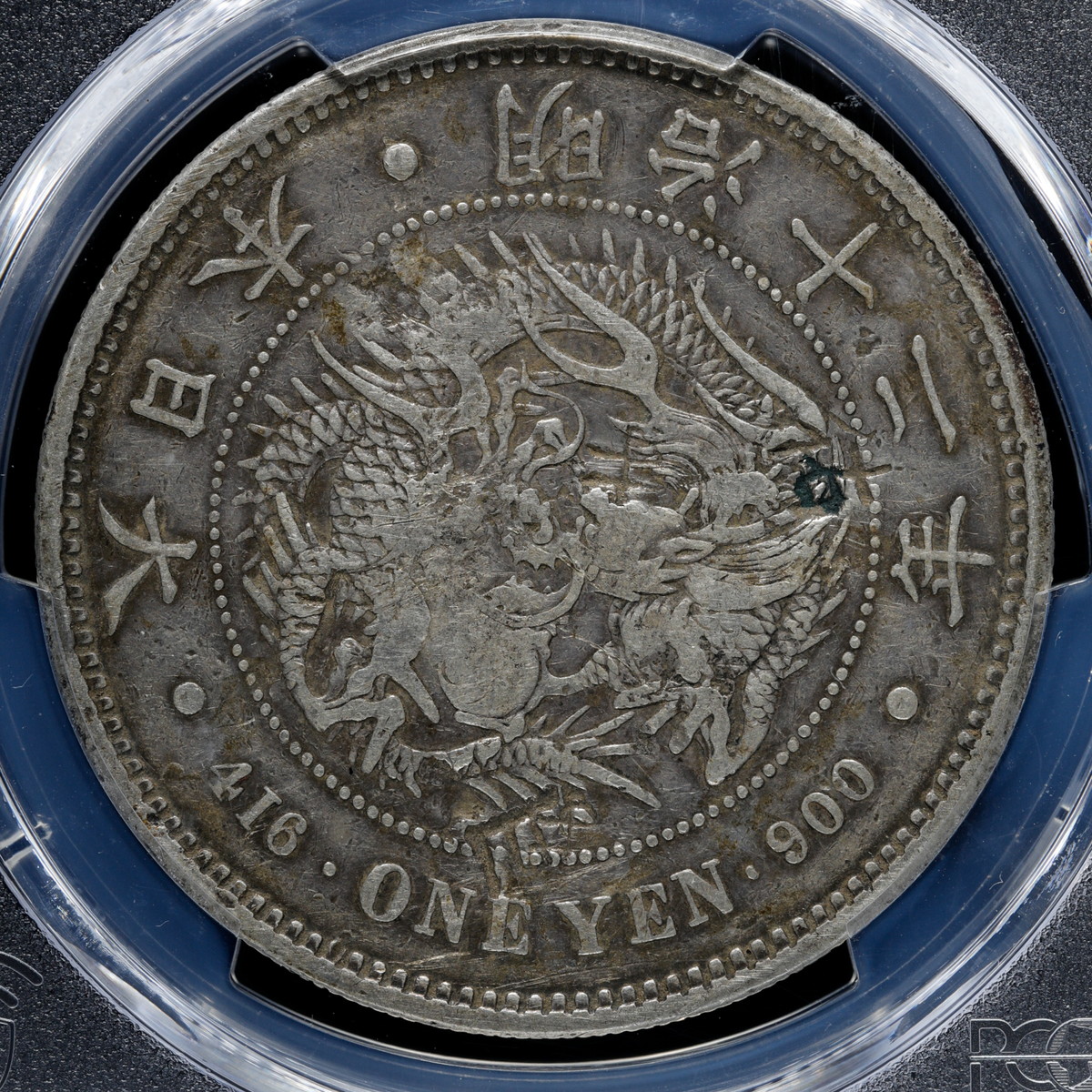 オークション,日本 （1879）M12 1Yen PCGS Genuine Chop Mark-VF