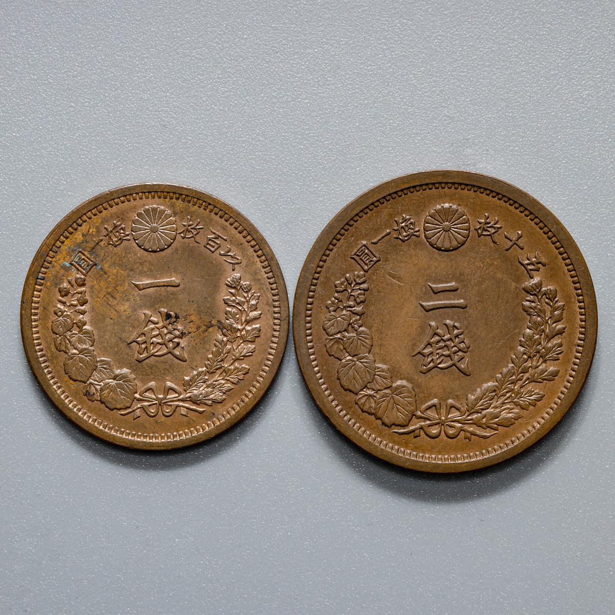 貨幣博物館 | 日本 竜一銭銅貨 Dragon 1Sen 明治13年（1880）二銭銅貨