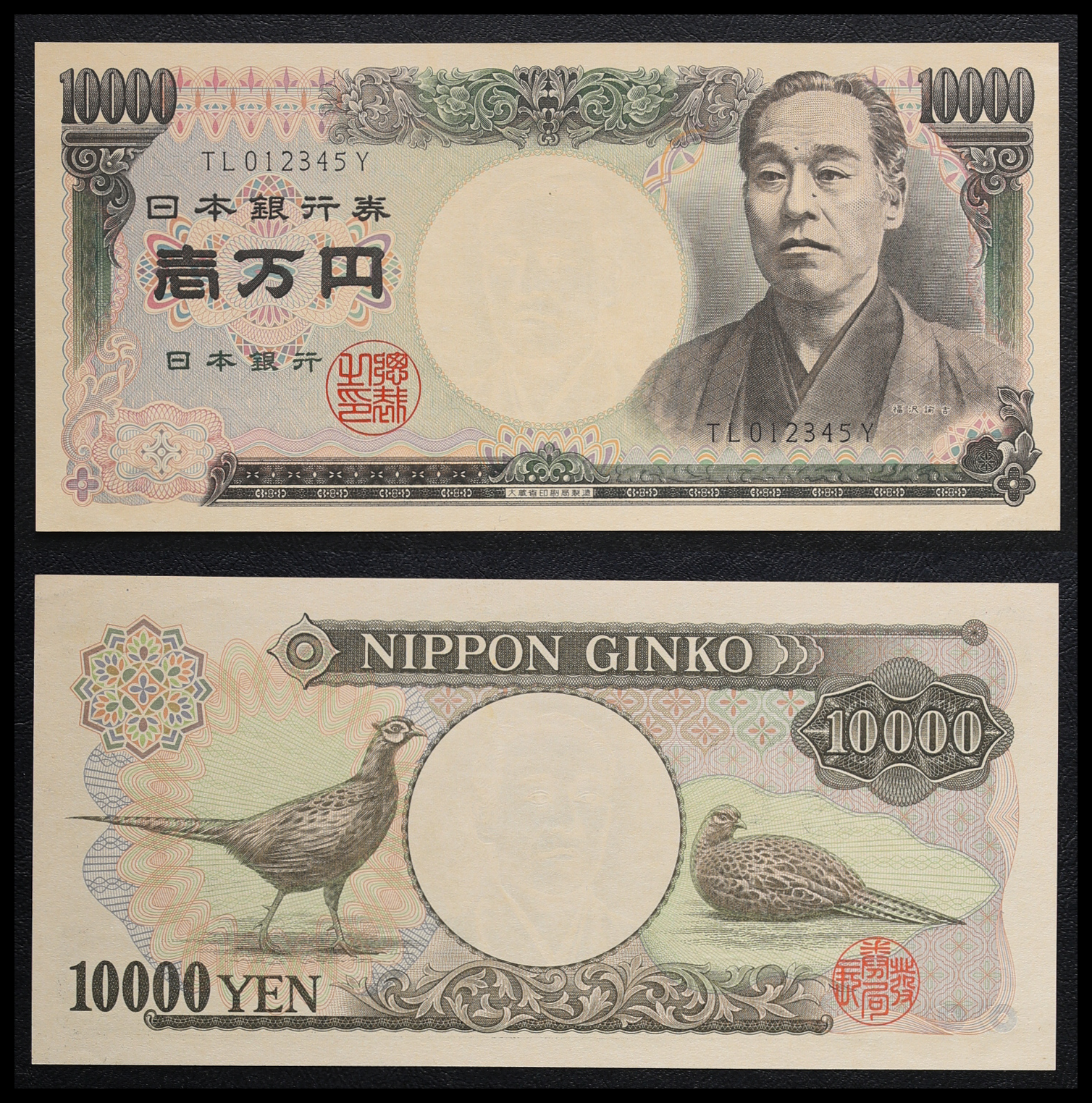 通貨・金融・証券・保険に関する１０年間の雑誌文献目録 昭和５０年-昭和５９年/日外アソシエ-ツ/日外アソシエ-ツ（単行本） 通貨・金融・証券・保険に関する10年間の雑誌文献目録 昭和