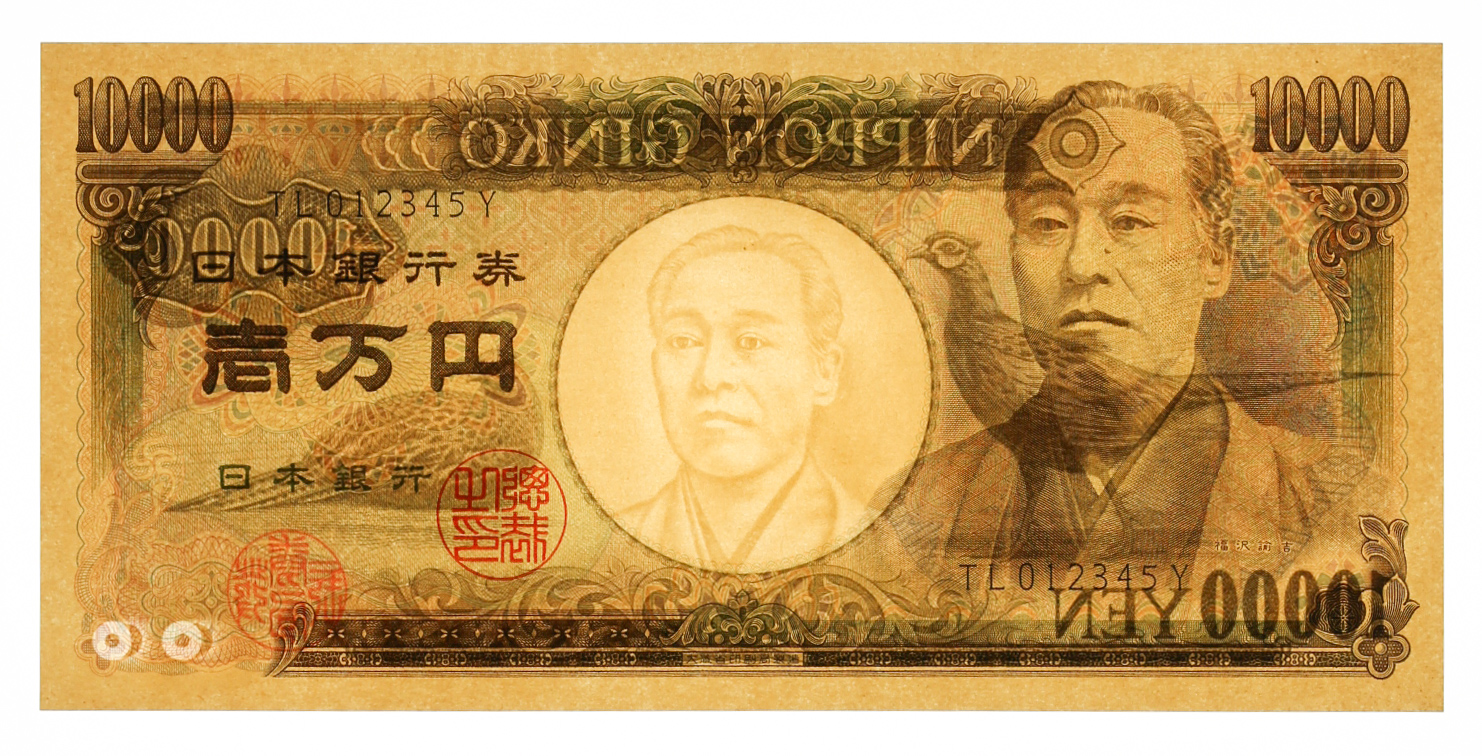 貨幣博物館 | 福沢諭吉10000円札 Bank of Japan 10000Yen