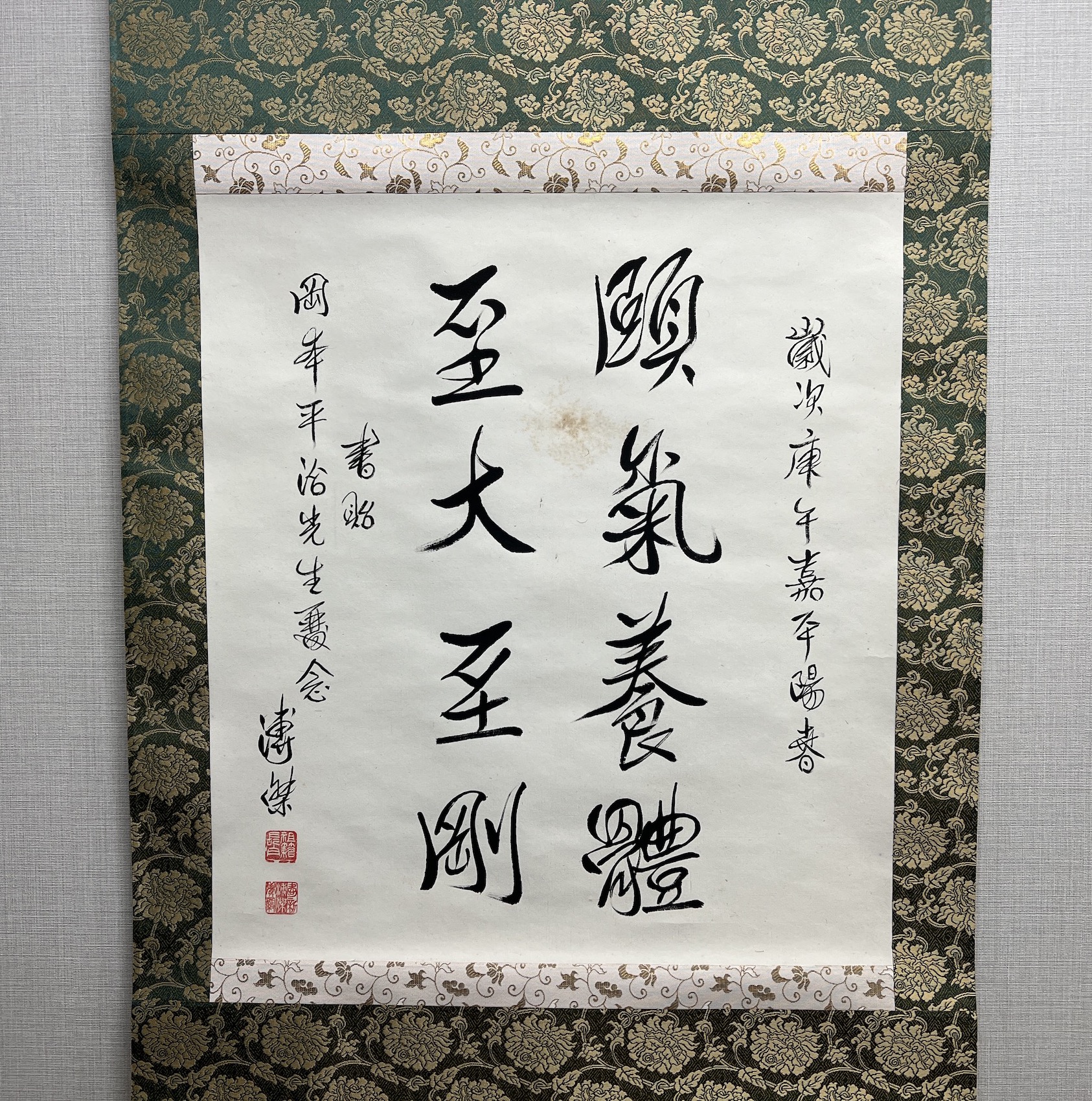 【全商品オープニング価格 特別価格】 満州国 三行書 溥傑 愛新覚羅 書の名家 紙本 肉筆 中国美術 時代 書