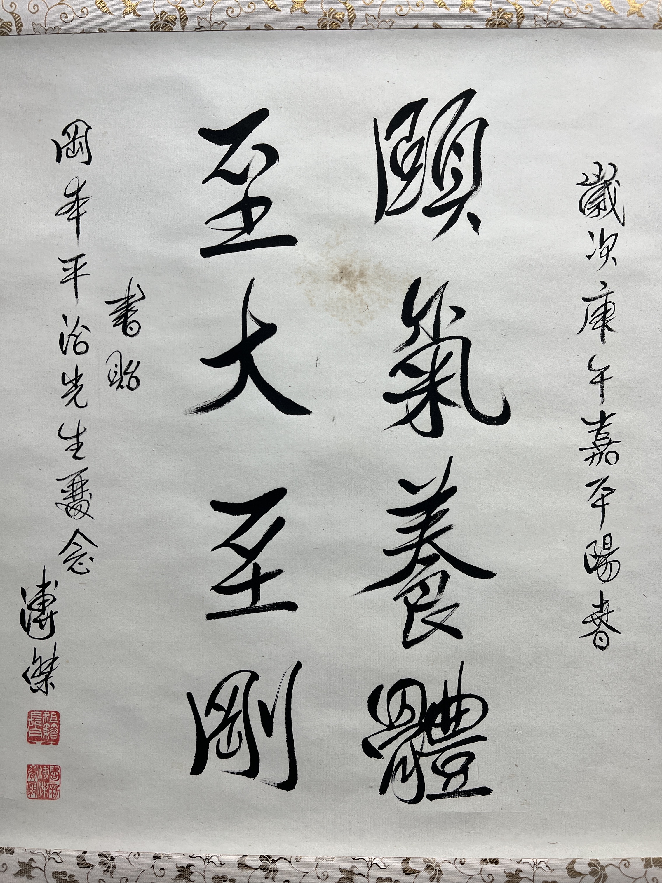 ☆ 満州國皇帝/実弟 溥傑 肉筆/落款「漢詩/愛新覚羅溥傑」日本