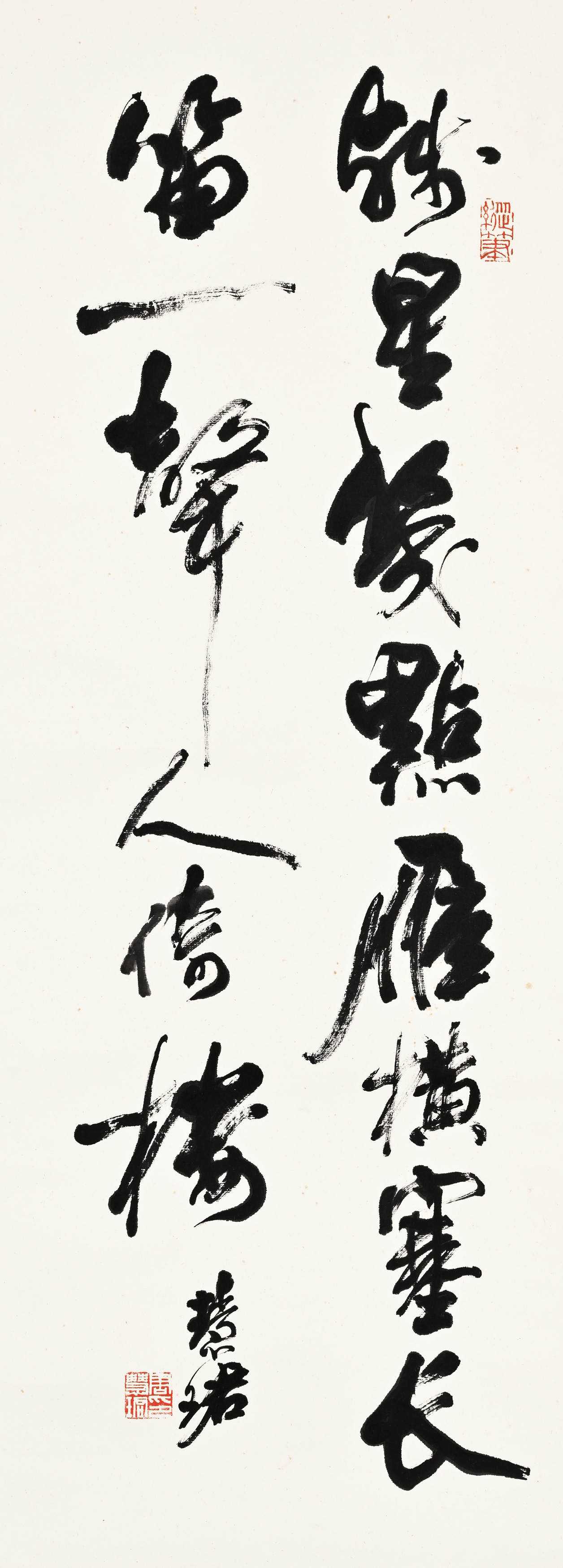 真作】【WISH】中村不折 「七絶江南春」書 三行書 掛軸 共箱 〇