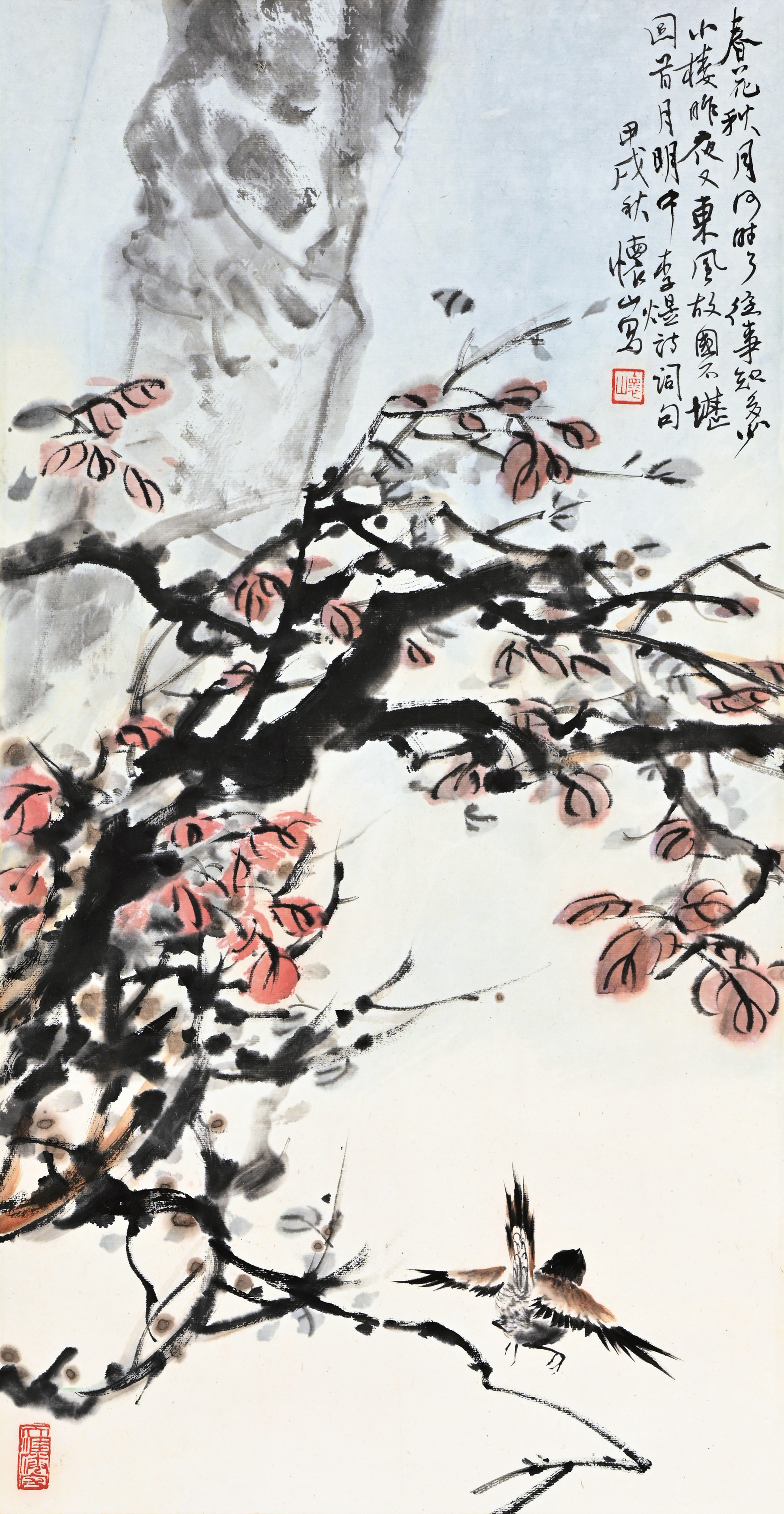 貨幣博物館| 紅葉小鳥款識：春花秋月何時了？往事知多少。小樓昨夜又東風，故國不堪回首月明中。李煜詩詞句，甲戌秋，懷山寫。 鈐印：「懷山」、「天涯仙客」  說明： 1.帶盒