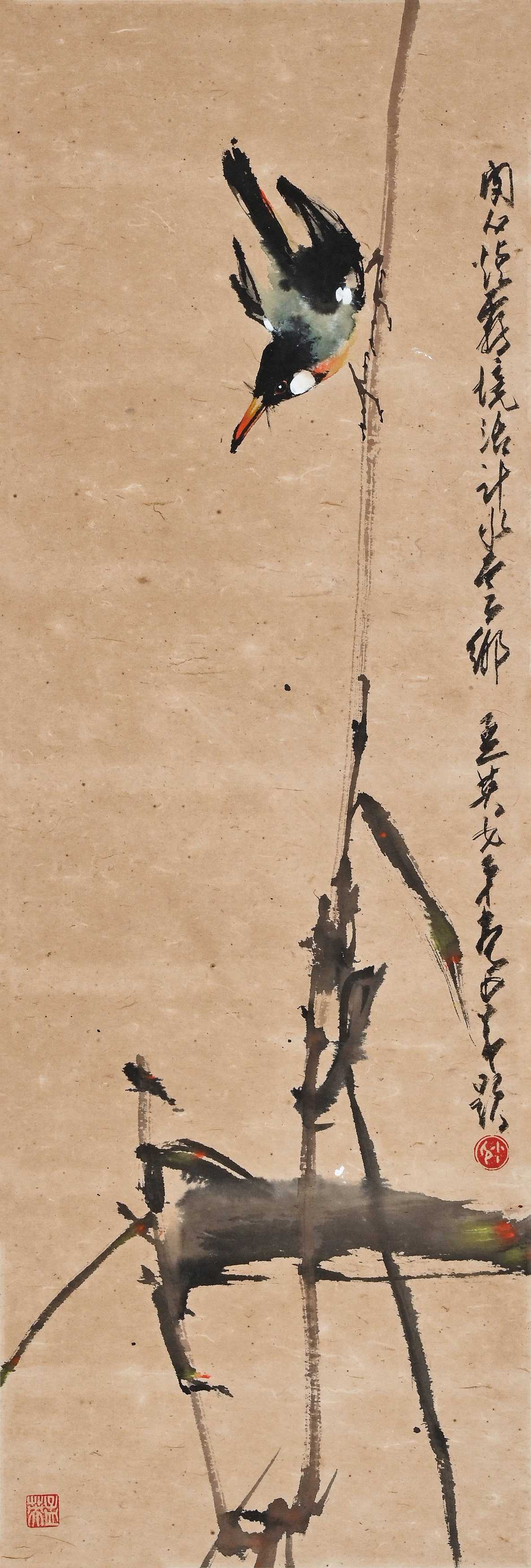 貨幣博物館| 花鳥款識：閑心煙霧境，活計水雲鄉。孟英女弟畫，少昂題