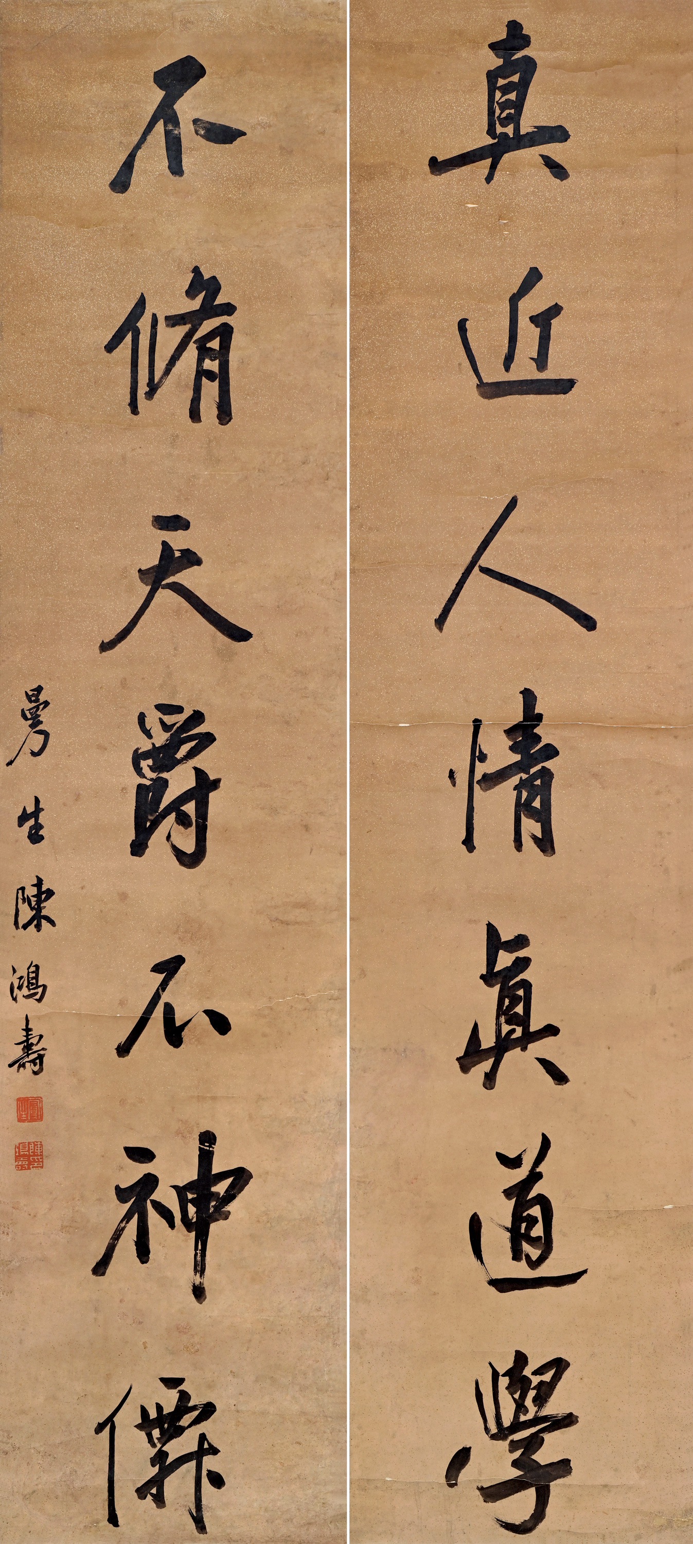 auction,陳鴻壽（清） 行書七言聯127.0×28.5cm×2 水墨灑金箋立軸返品不可Sold as is No returns  鈐印：「曼生」、「陳鴻壽印」 註：陳鴻壽，錢塘（今浙江杭州）人，書畫家、篆刻家。字子恭，號曼生，其工詩文、書畫，善制宜興紫砂壺，人稱其壺為“曼生壺”。書法長於行、草  ...