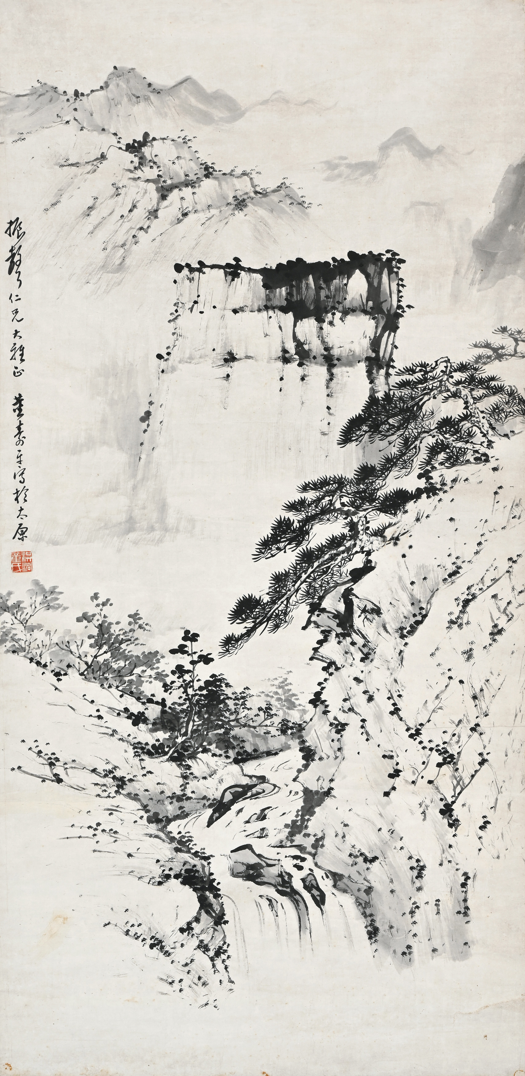 貨幣博物館| 山水款識：振聲仁兄大雅正。董壽平寫於太原。 鈐印：「洪