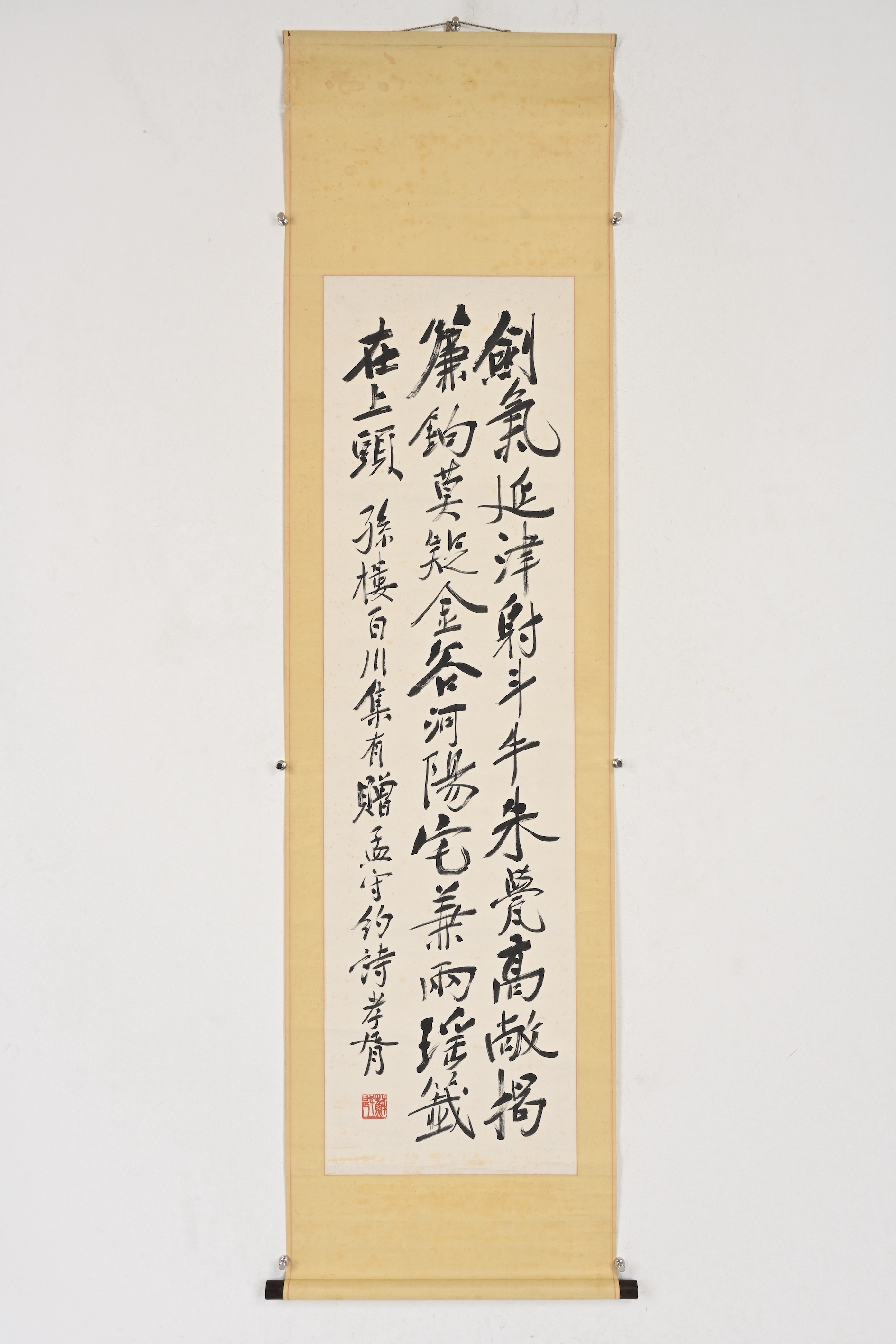 貨幣博物館| 行書七言詩款識：孫樓百川集有贈孟守約詩，孝胥。 鈐印