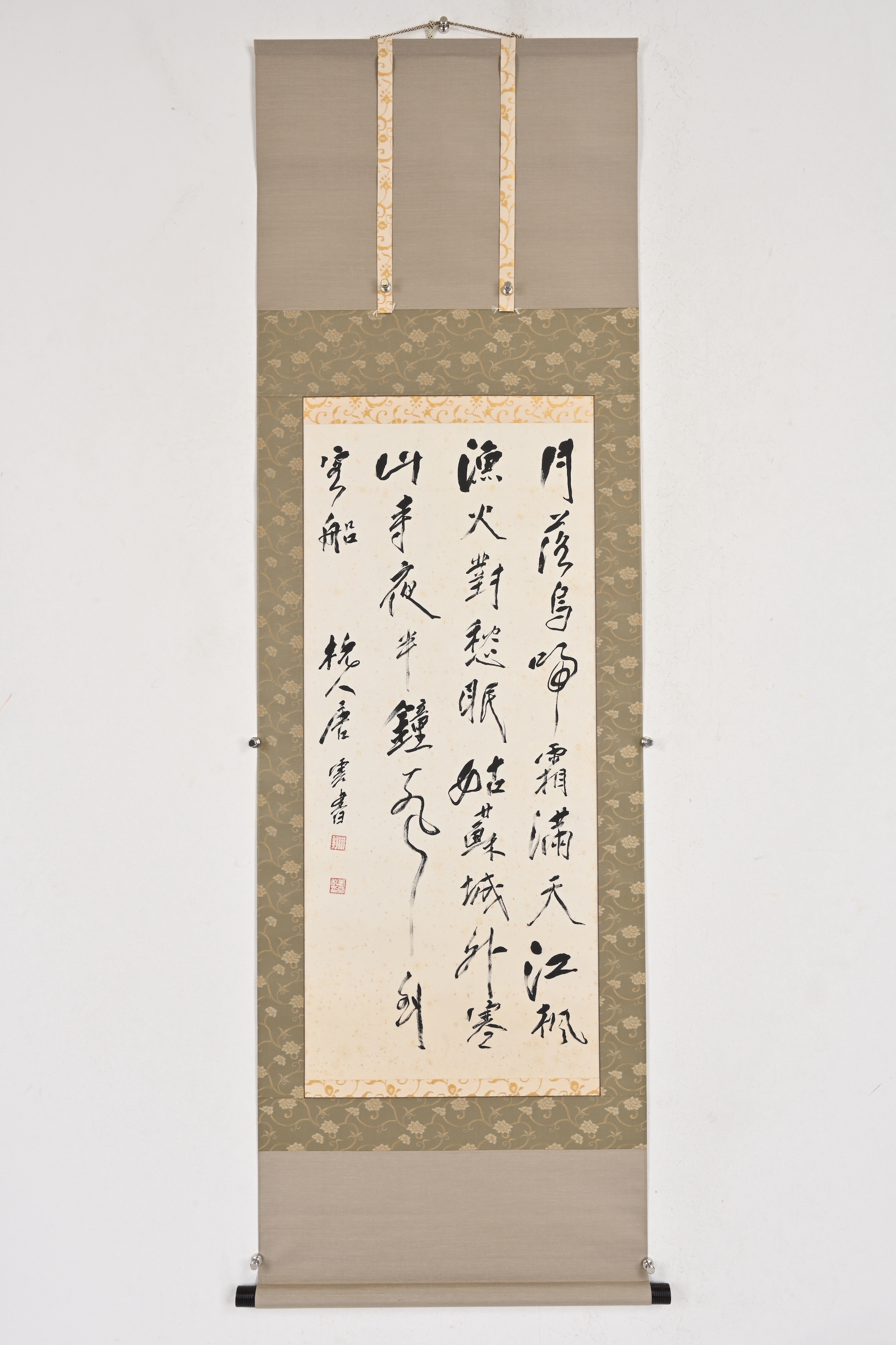貨幣博物館| 行書七言詩款識：月落烏啼霜滿天，江楓漁火對愁眠。姑蘇城