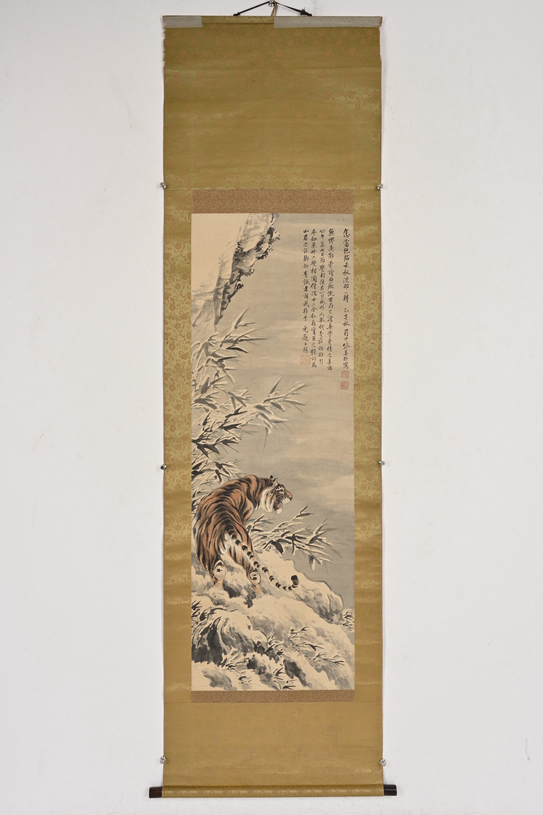 貨幣博物館| 虎嘯山林款識： <一>、怎當他臨去秋波那一轉。乙亥秋，蜀