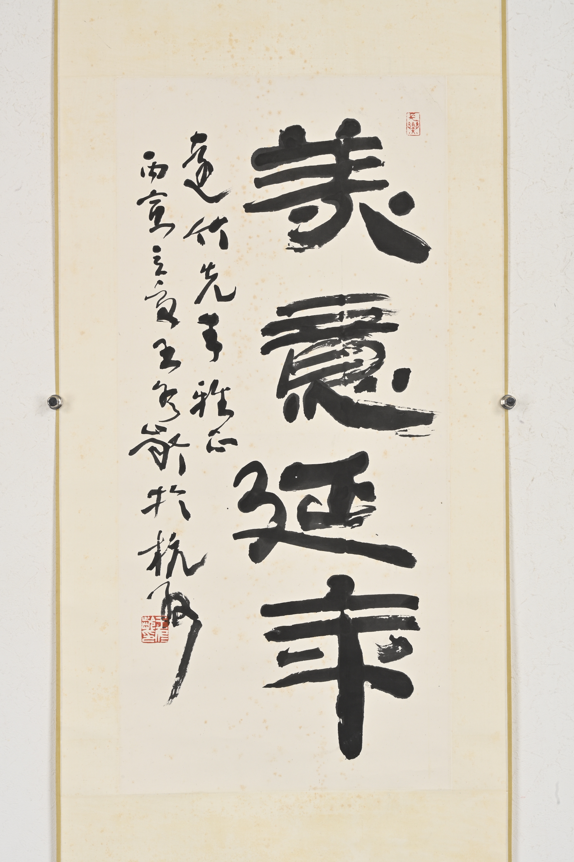 2023041116012920869501_w1890h2