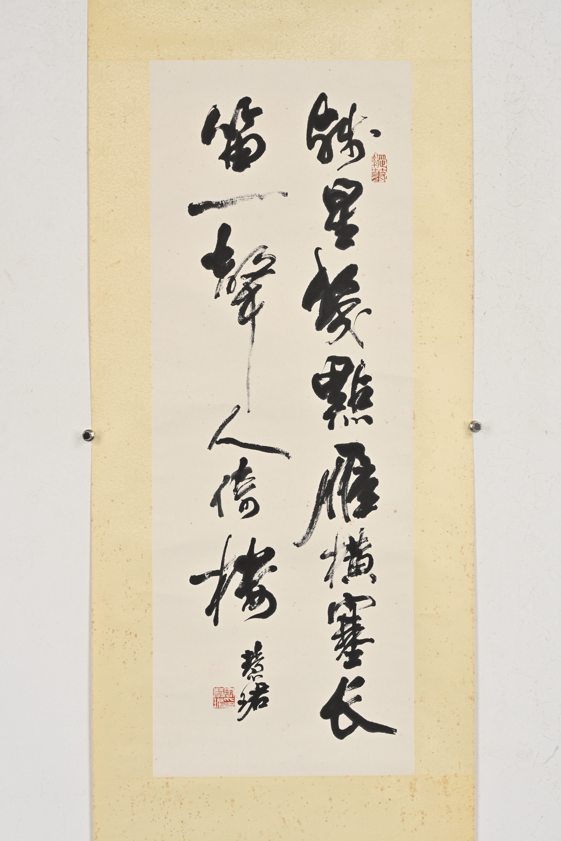 貨幣博物館| 行書七言詩款識：殘星幾點雁橫塞，長笛一聲人倚樓。慧珺