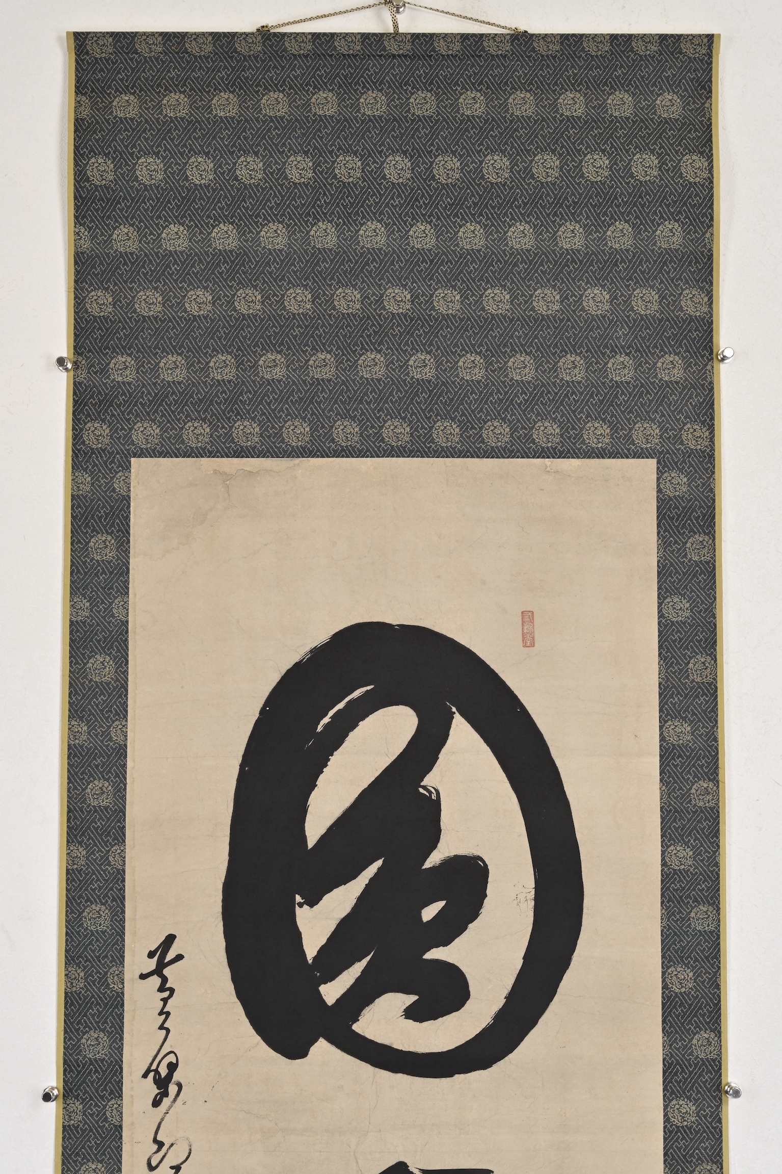 貨幣博物館 | 行書“圓壁” 款識：圓壁。黃檗即非書。 鈐印：「即