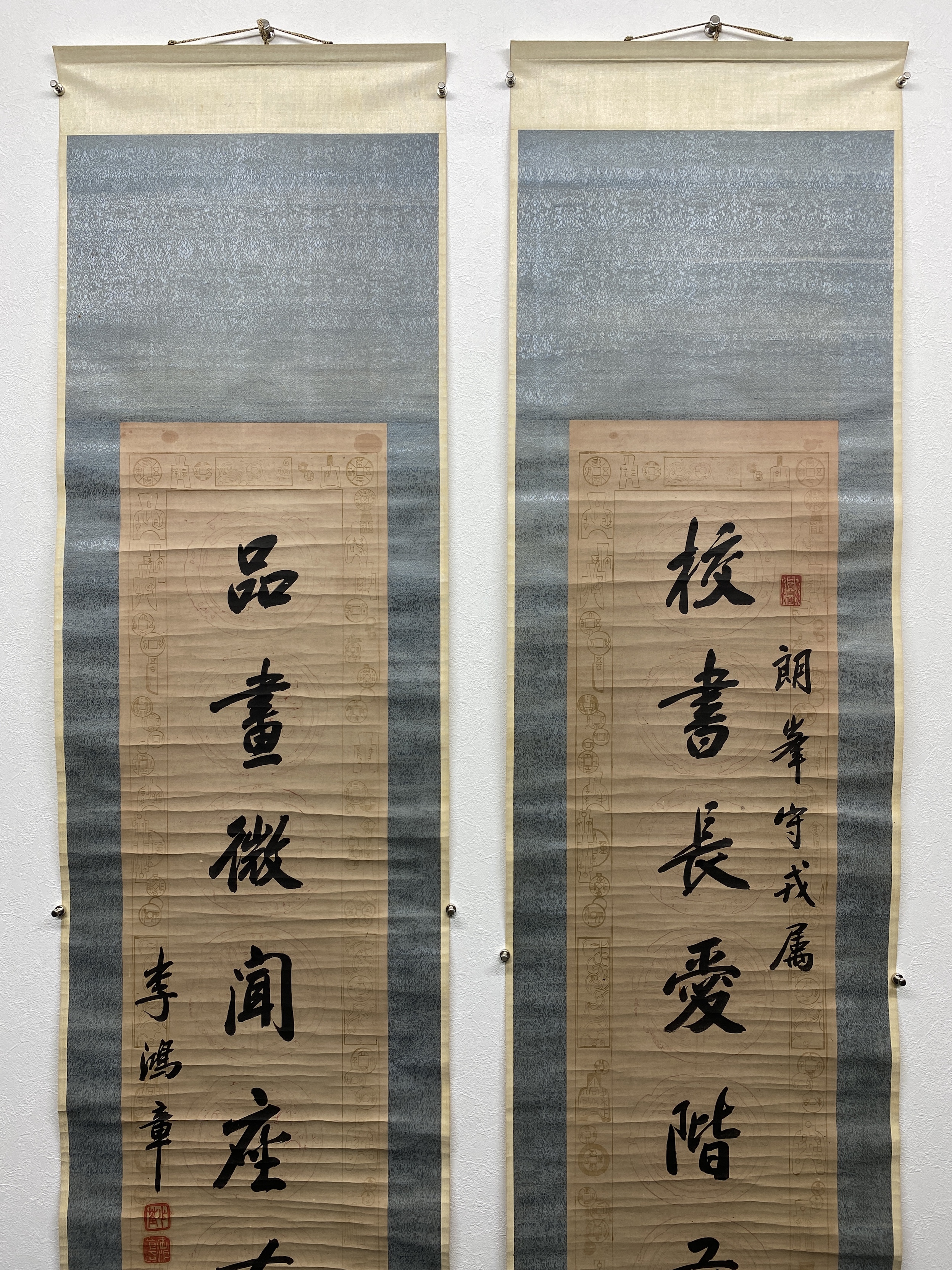 貨幣博物館| 行書七言聯款識：校書長愛階前月，品畫微聞座右香。朗峰守