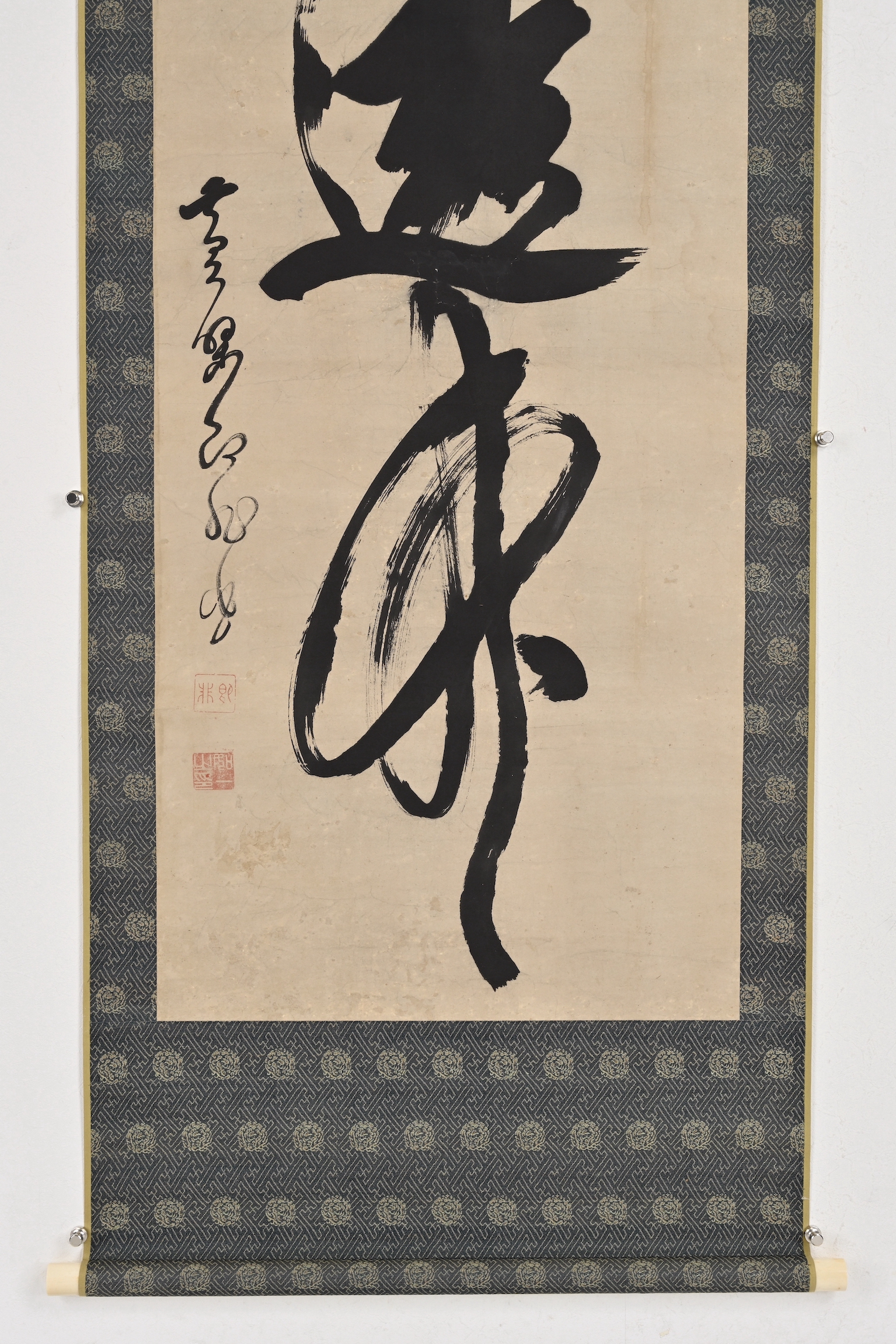 貨幣博物館 | 行書“透竹” 款識：透竹。黃檗即非書。 鈐印：「即非