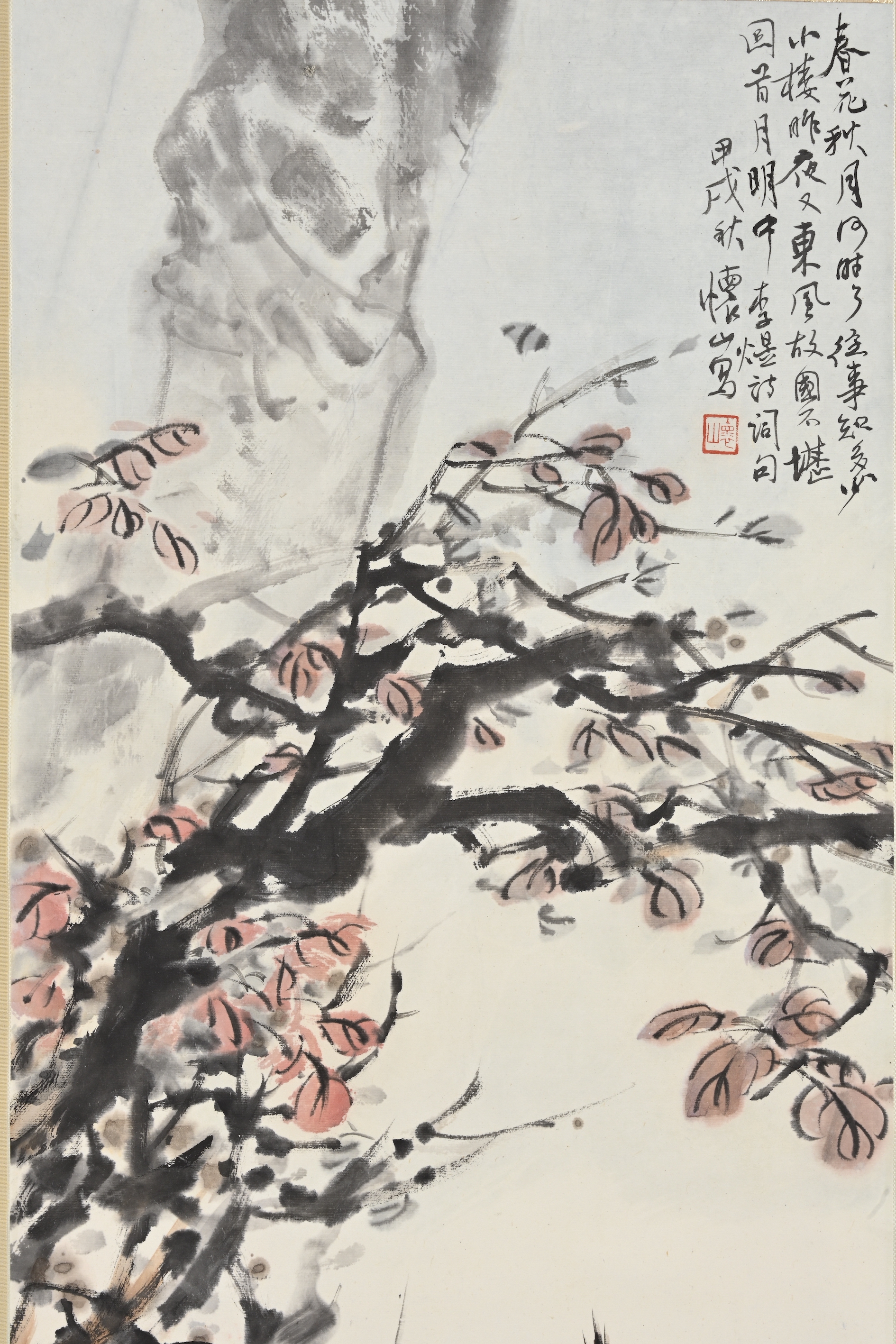 貨幣博物館| 紅葉小鳥款識：春花秋月何時了？往事知多少。小樓昨夜又