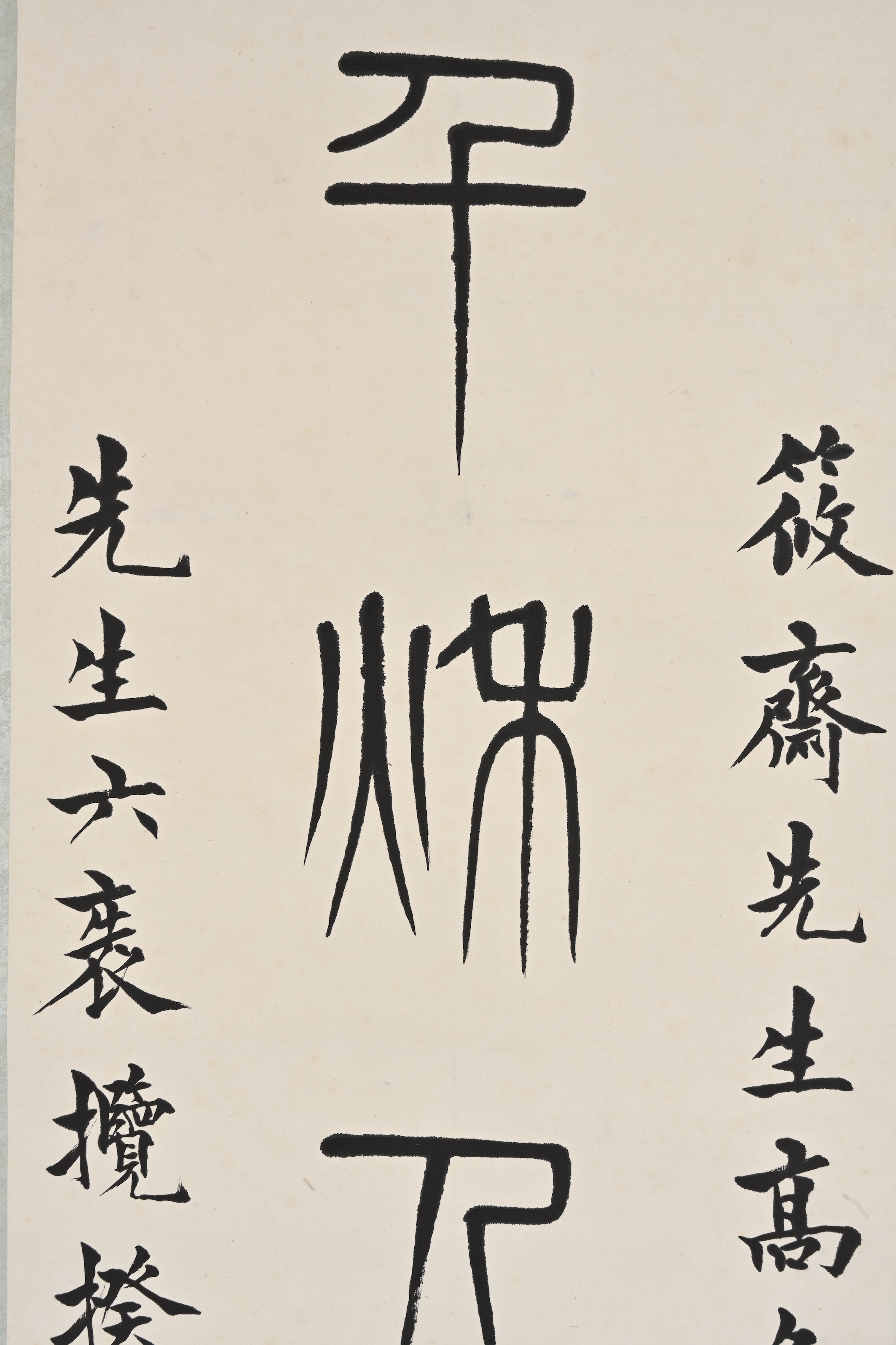 滕六齋印彙 滕六齋印彙 水野恵篆刻作品集(水野 恵) / 古本、中古本、古書籍