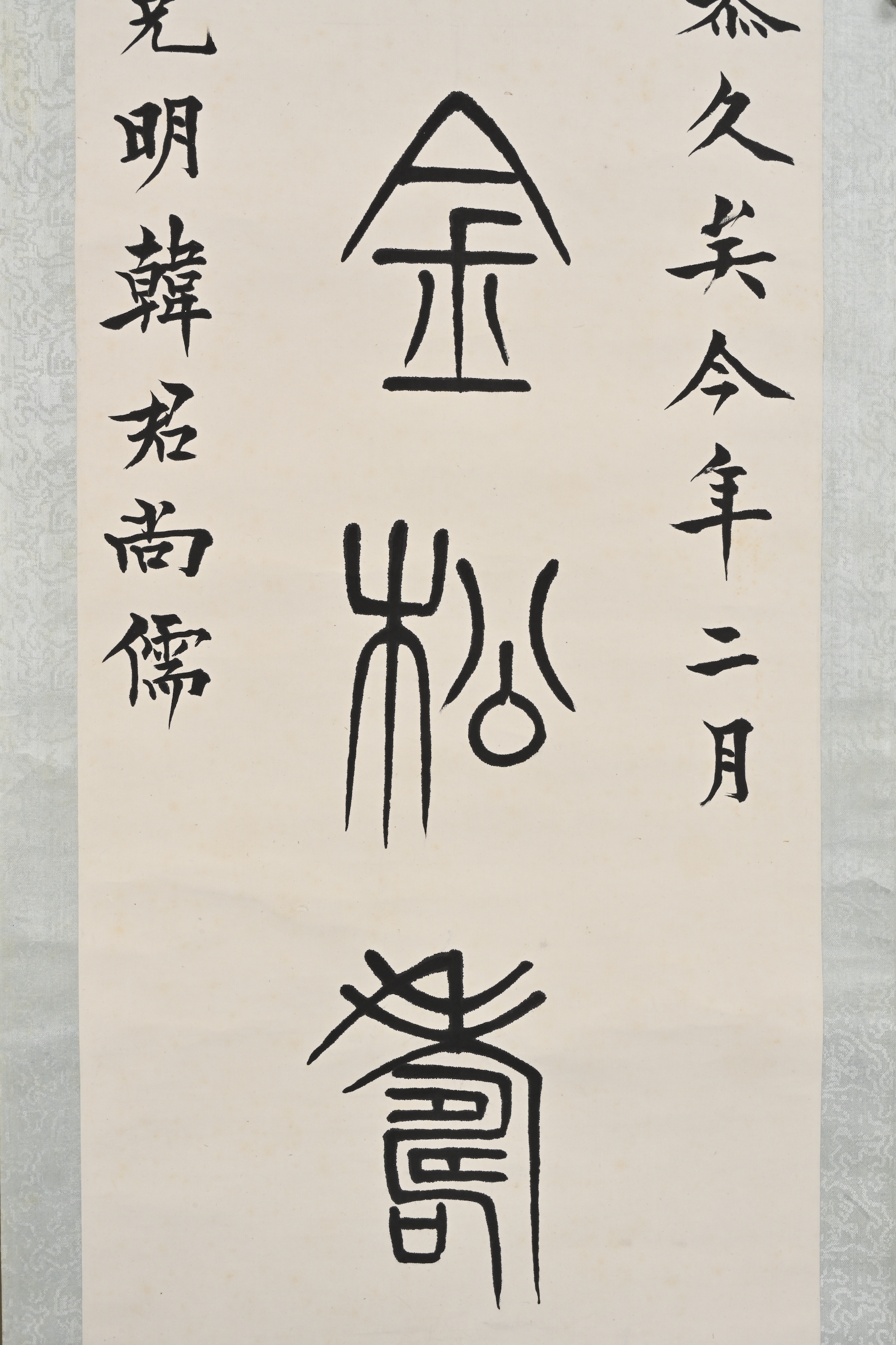 滕六齋印彙 滕六齋印彙 水野恵篆刻作品集(水野 恵) / 古本、中古本、古書籍