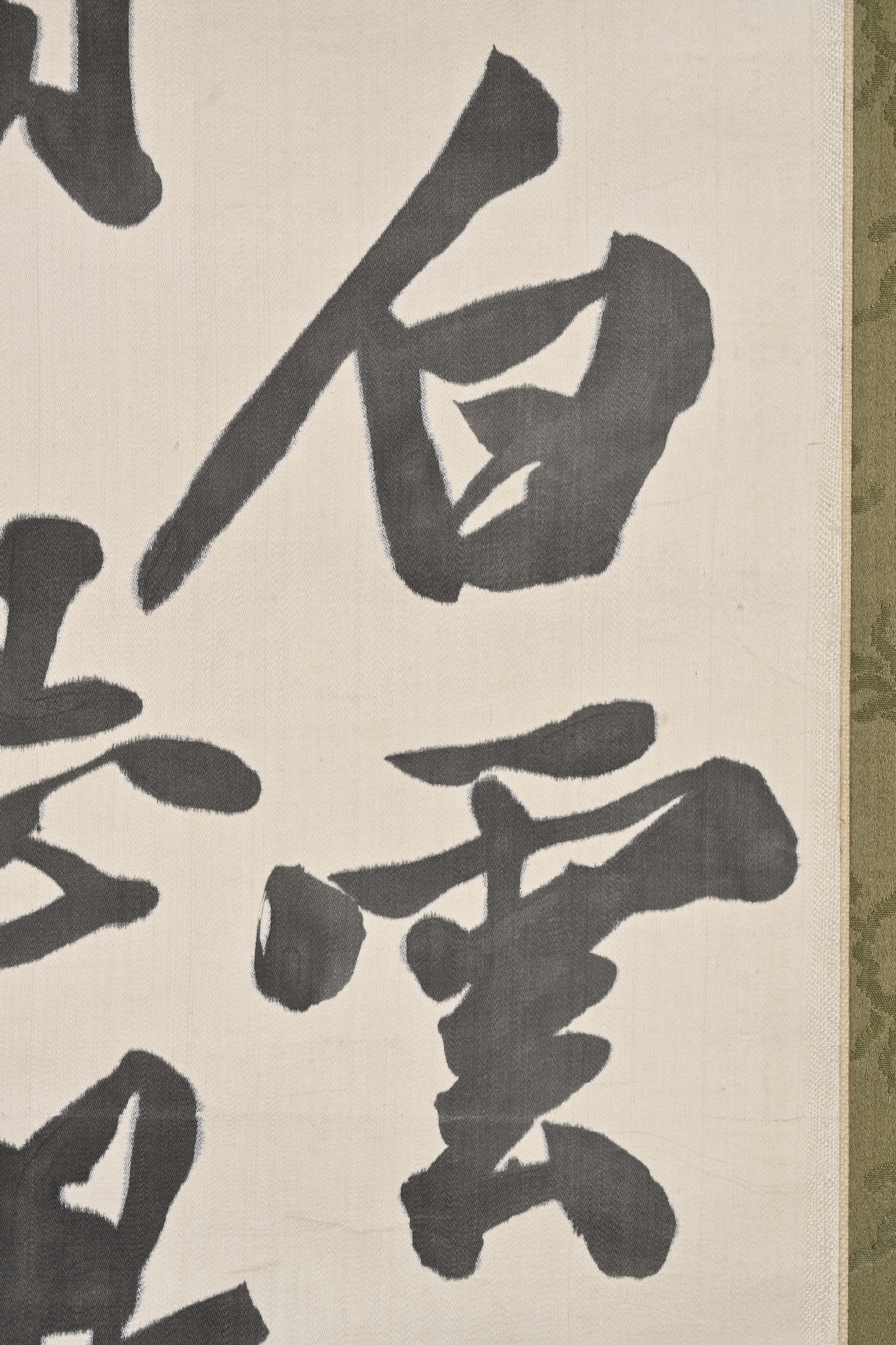 貨幣博物館| 行書七言詩款識：黃河遠上白雲間，一片孤城萬仞山。羌笛