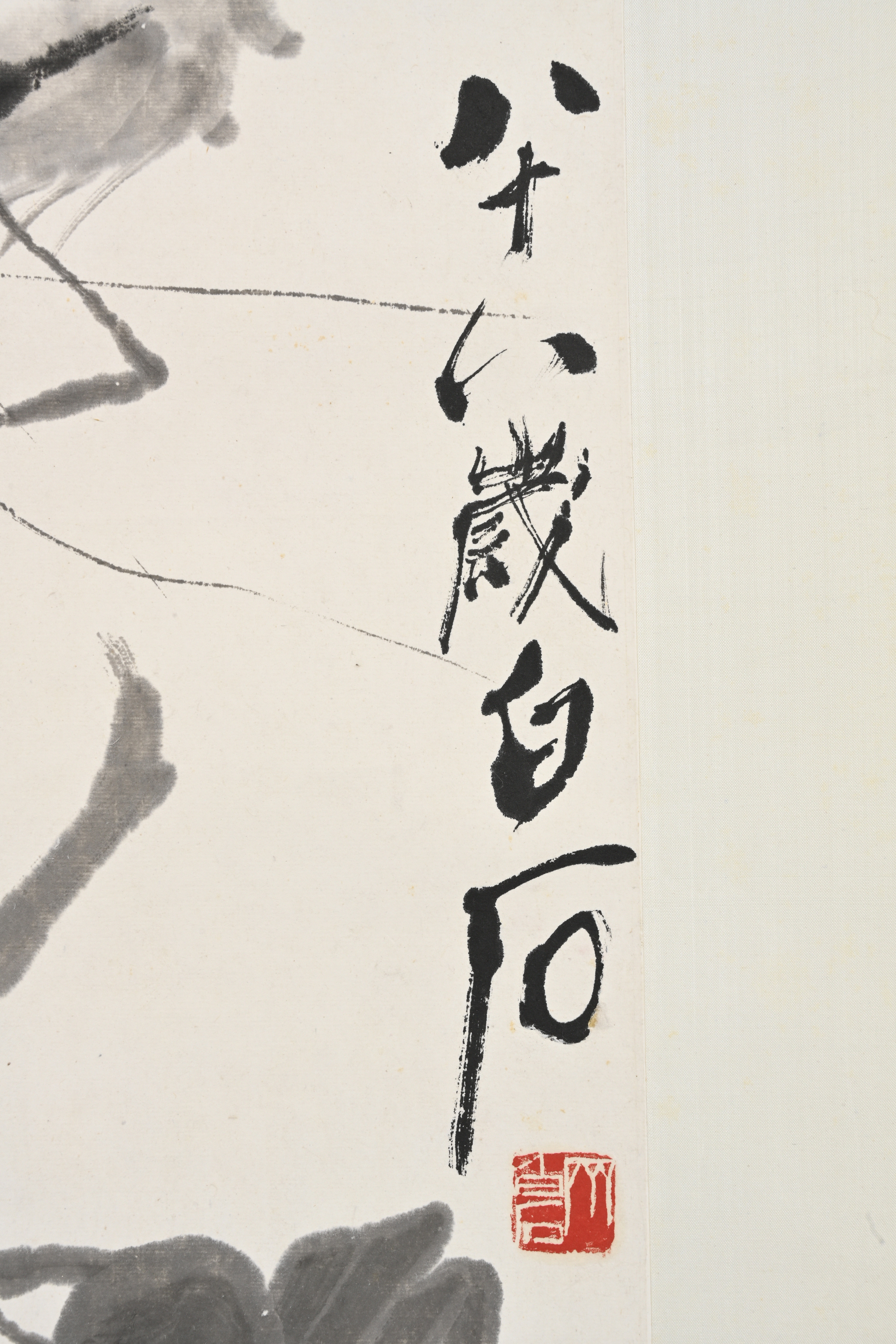 蝦蟹図 文化遺産オンライン