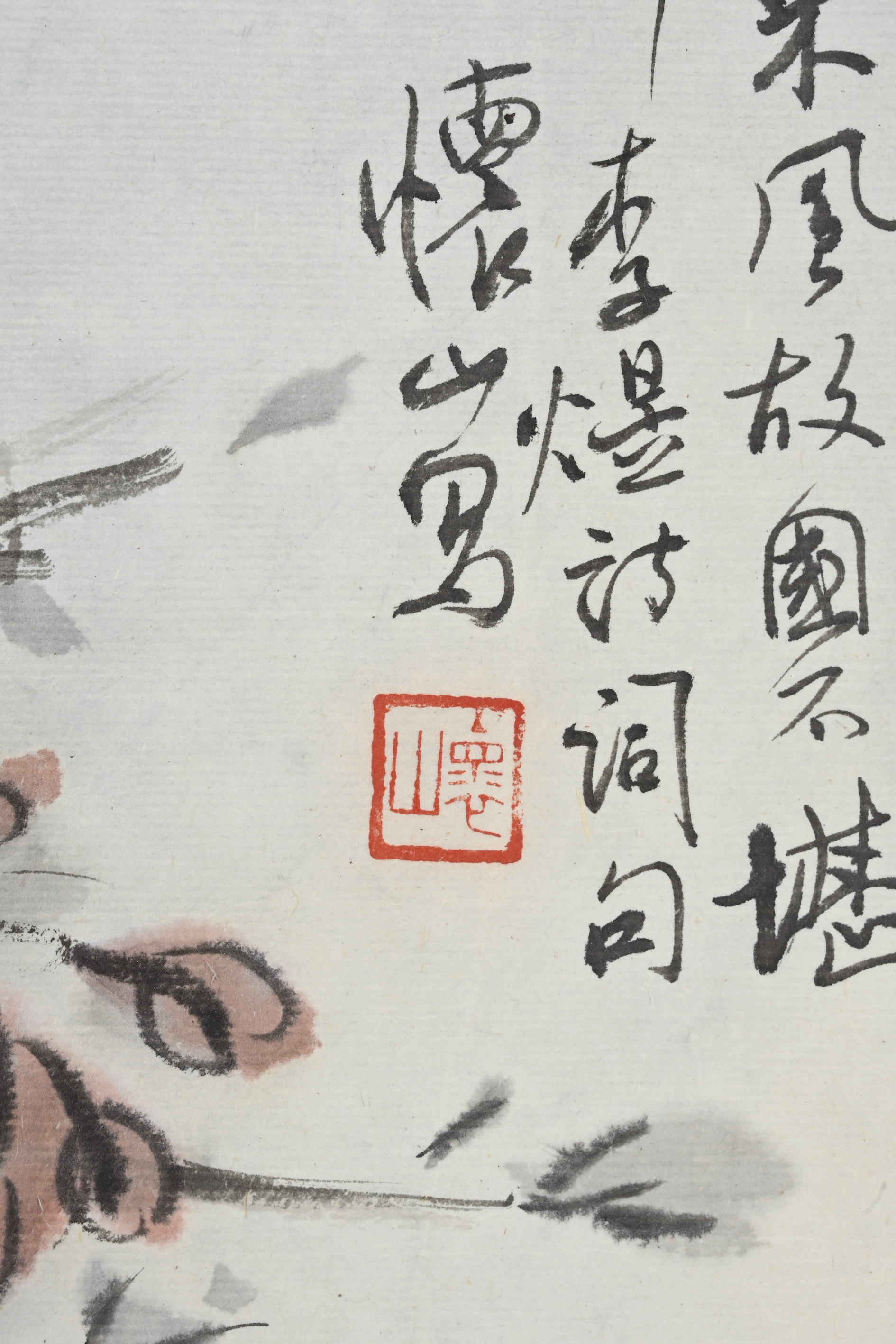 貨幣博物館| 紅葉小鳥款識：春花秋月何時了？往事知多少。小樓昨夜又