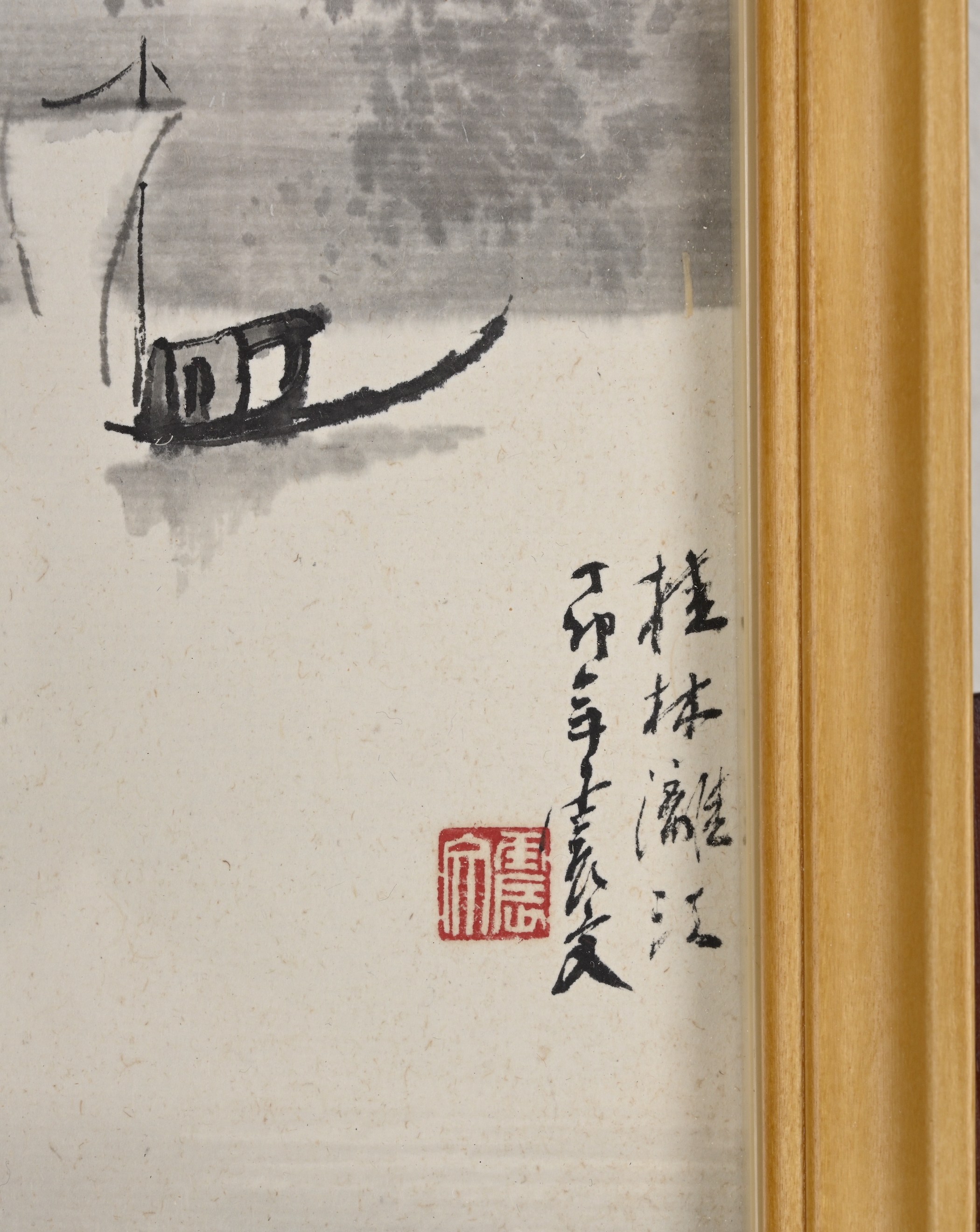 民国時代 1901年 龍紐瑞獣印章 【辛丑初春 撫漢 刻於滬上】(F-230) 貨幣博物館| 山水二幀款識： <一>、黃山秋色圖。丁卯年，震文。 <二