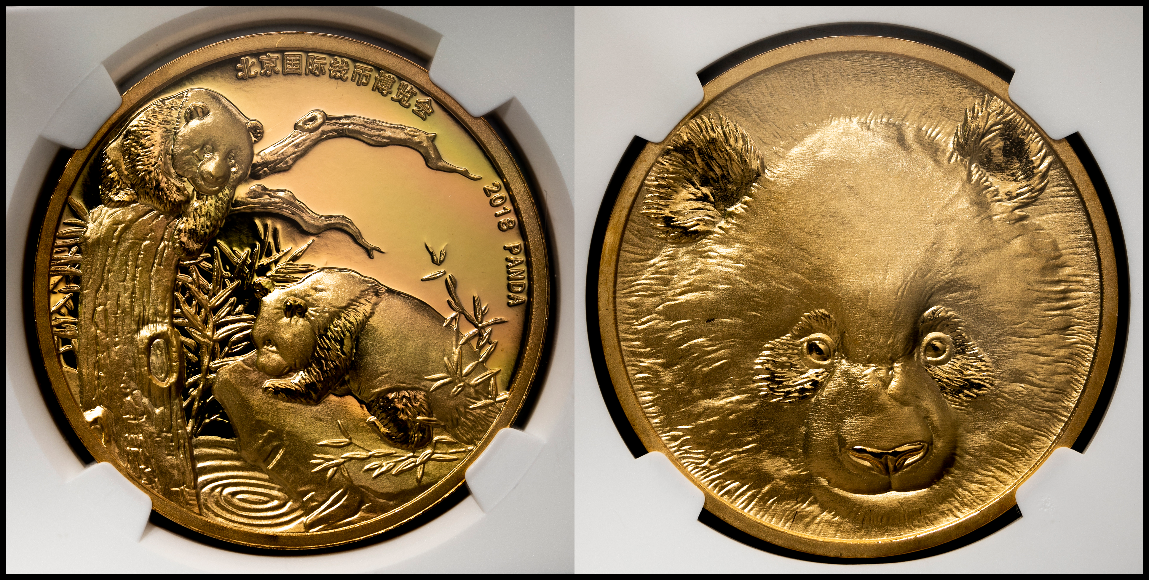 中国　山東省　曲符　銅メダル 貨幣博物館 | 中華人民共和国 People's Republic of China AE Medal