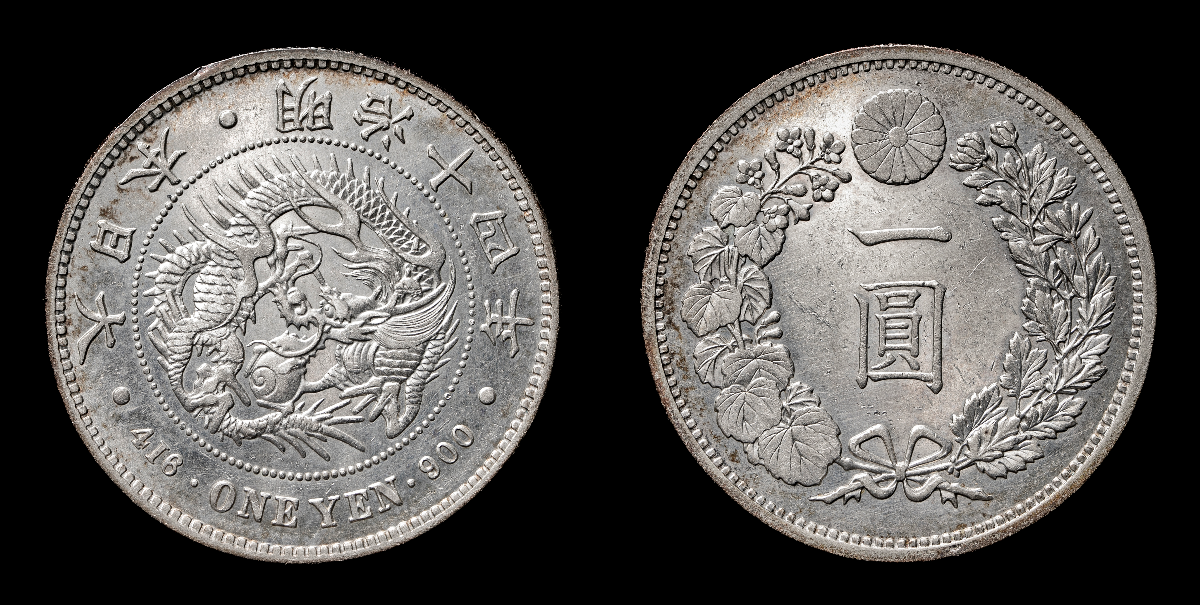 Coin Museum | 新一圓銀貨（大型） New type 1Yen （Large Size） 明治