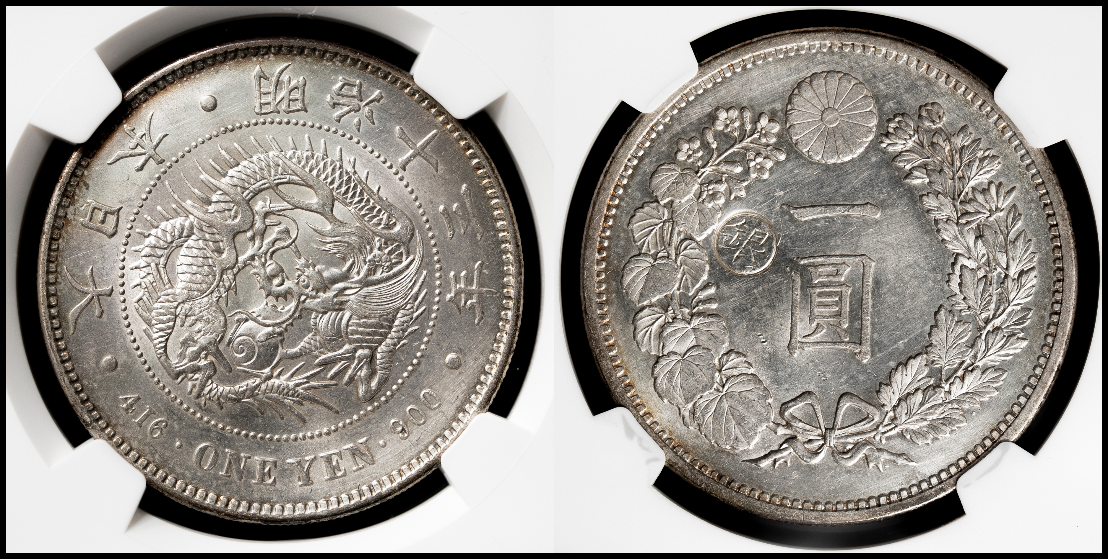 Coin Museum | 新一圓銀貨（大型） New type 1Yen （Large Size