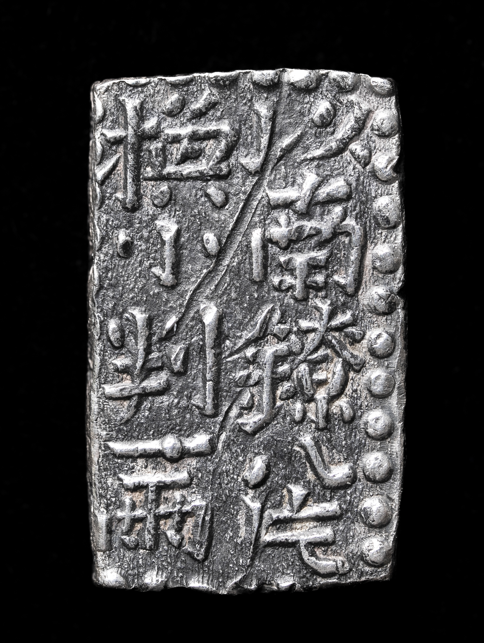新南鐐二朱銀【文政南鐐】 貨幣博物館 | 参考品Copy新南鐐（文政）二朱銀 Shin-Nanryo 2Shu-Gin