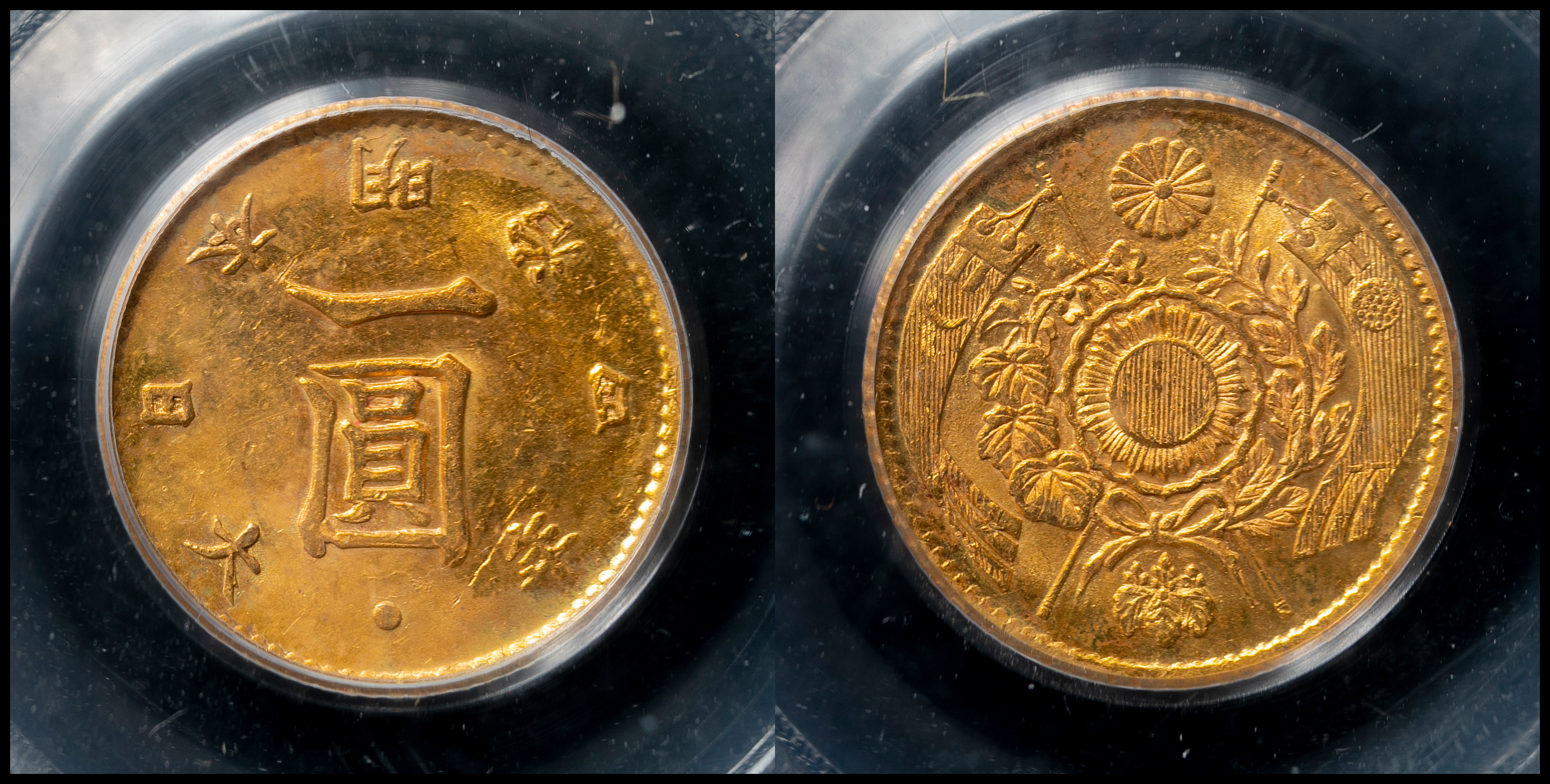 auction,旧一圓金貨 Old type 1Yen（Gold） 明治4年（1871） PCGS-MS63