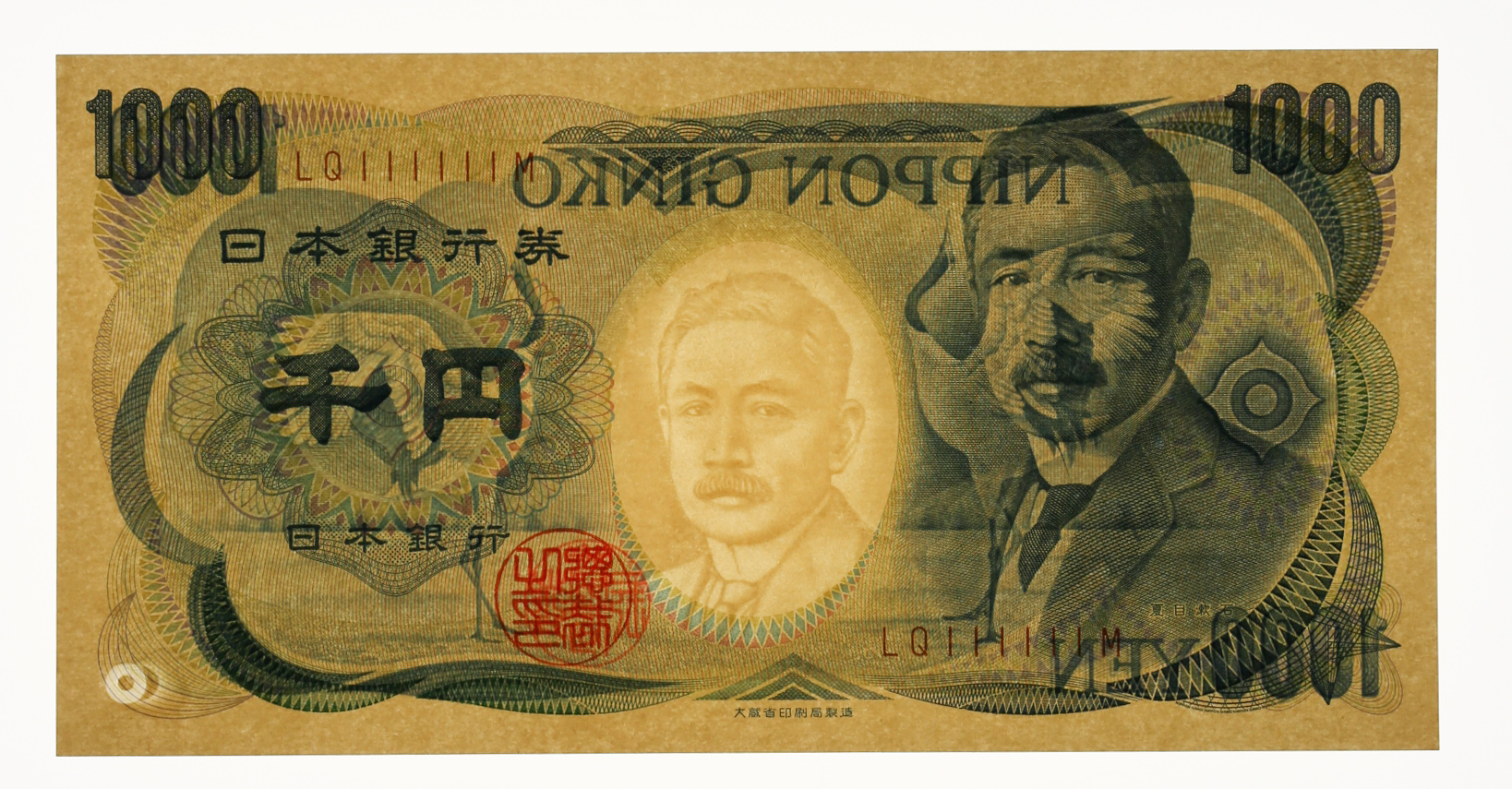 貨幣博物館 | 夏目漱石1000円札 Bank of Japan 1000Yen