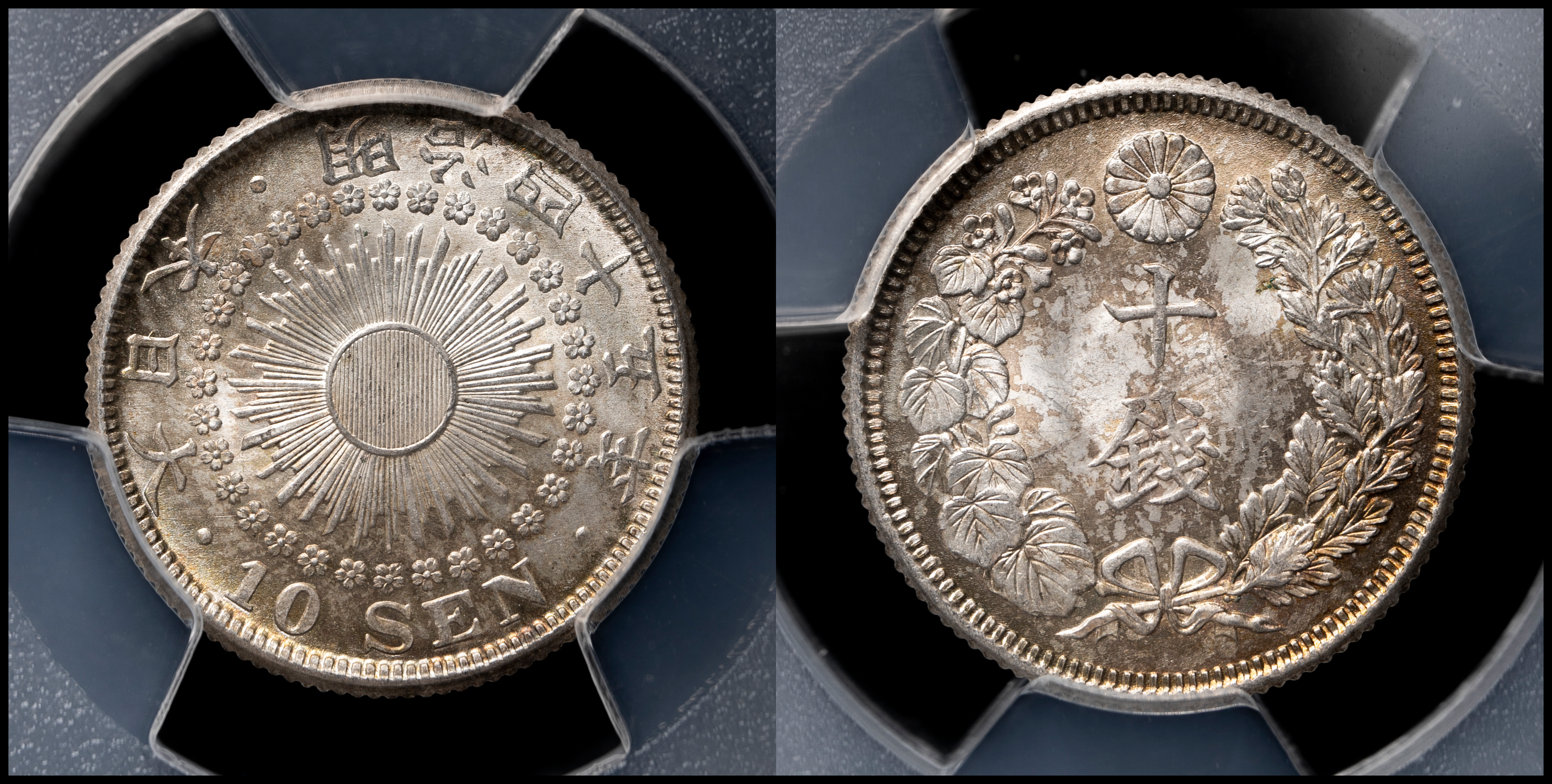 オークション,旭日十銭銀貨 Rising Sun 10Sen 明治45年（1912） PCGS-MS66