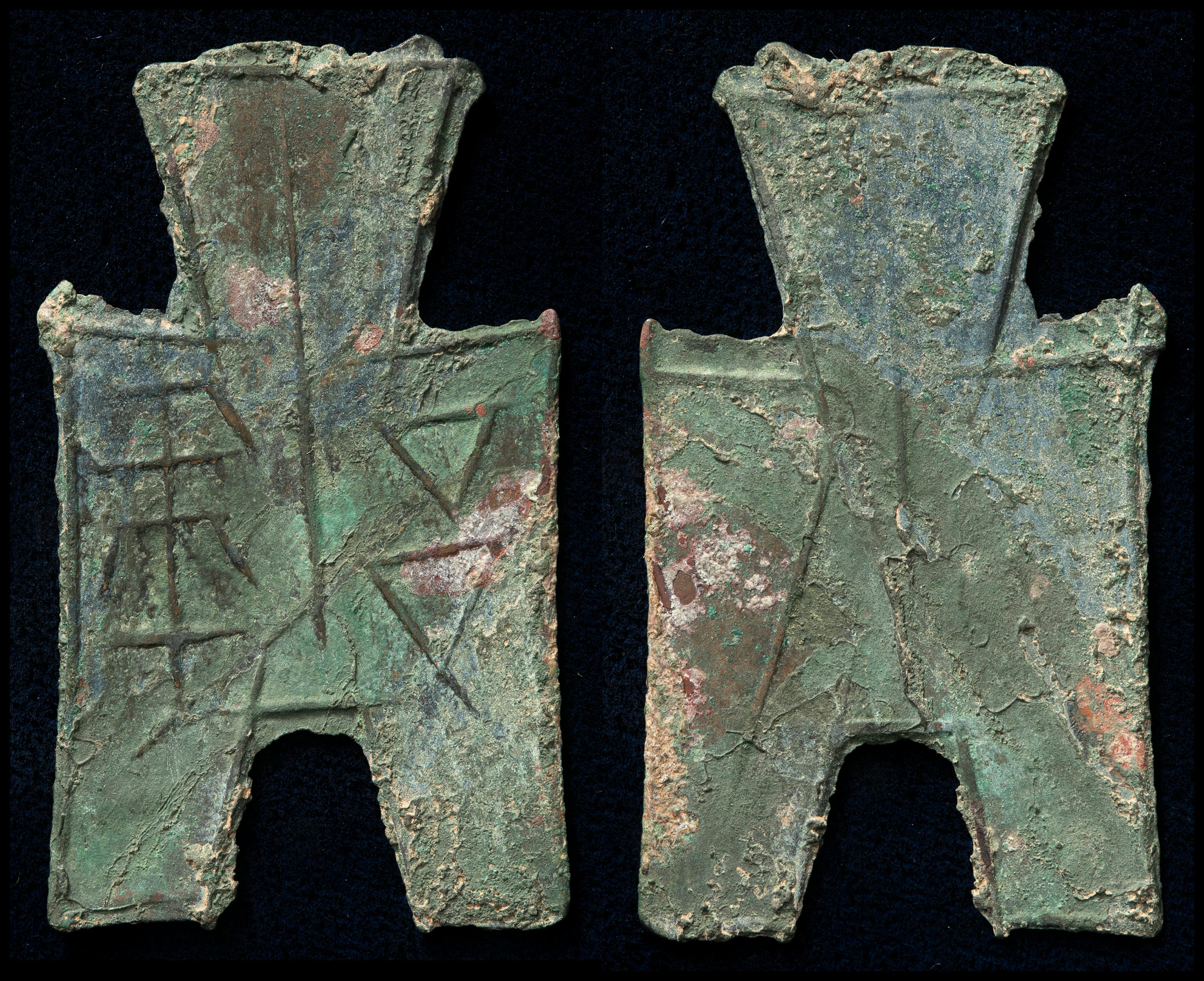 貨幣博物館 | 先秦 （XianQin） 布幣：方足布 彘邑 （VF）美品