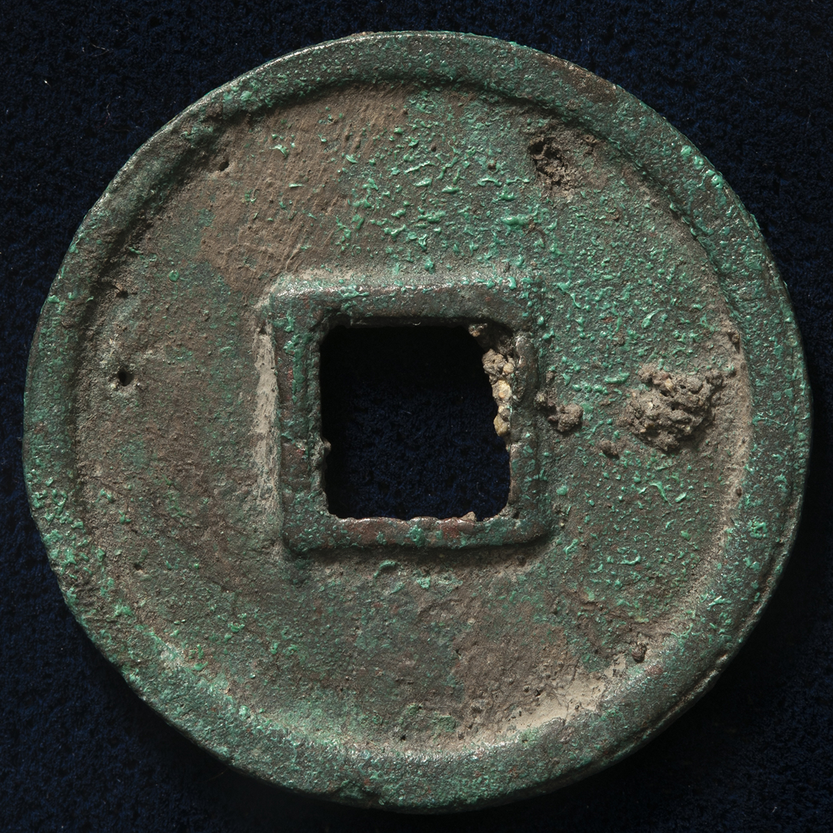 貨幣博物館 | 南宋（Nan Song） 端平通宝 当三 （-VF）上品