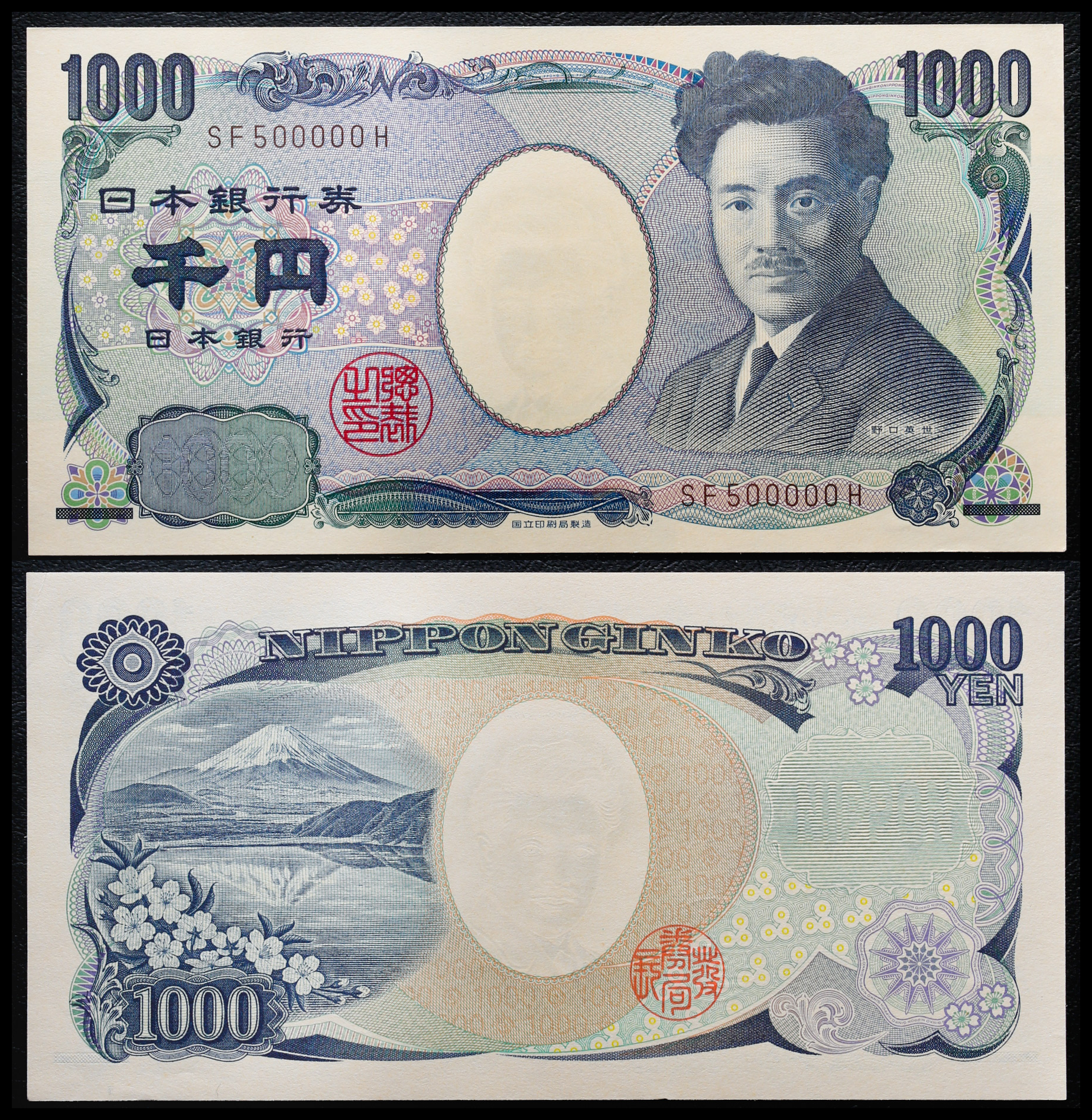 限时竞拍,野口英世1000円札Bank of Japan 1000Yen（Noguchi） 平成23年