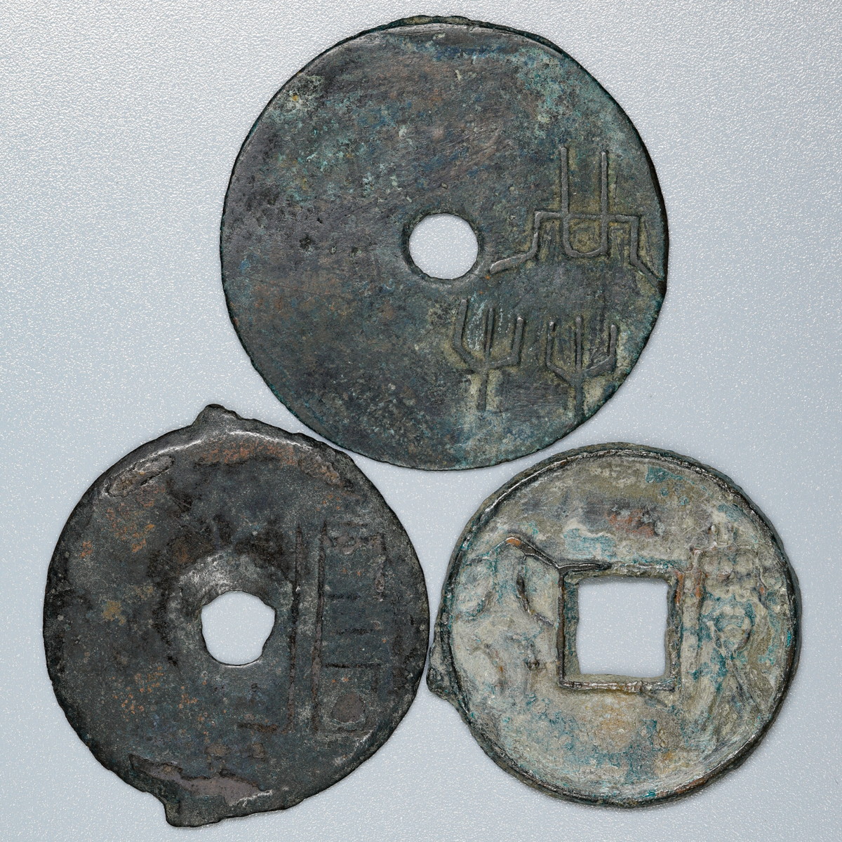 上等な 貨幣博物館 | 中国銭 先秦 3枚セット 返品不可 垣字銭37.8mm 9.2 コレクション