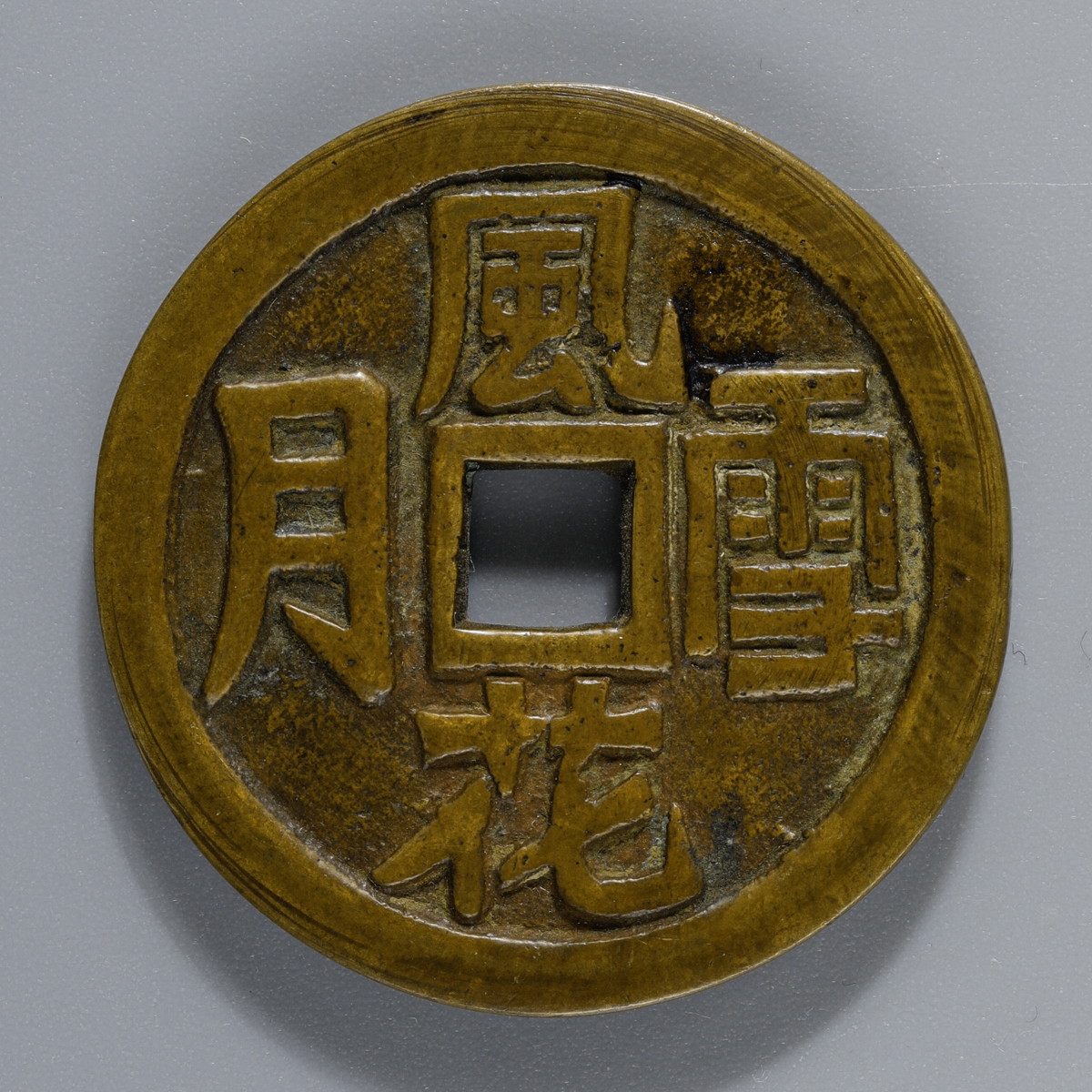 貨幣博物館 | 絵銭 風花雪月 （42.5㎜/29 .8g）