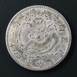 中国　奉天省 Fengtien 壹圓（Dollar） 機器局造光緒24年（1898） 洗浄、真贋不明、返品不可 