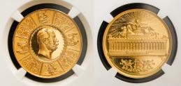 GERMANY Prussia プロイセン AV Medal 1861  Marienburg-4410 NGC-PF65 Ultra Cameo
