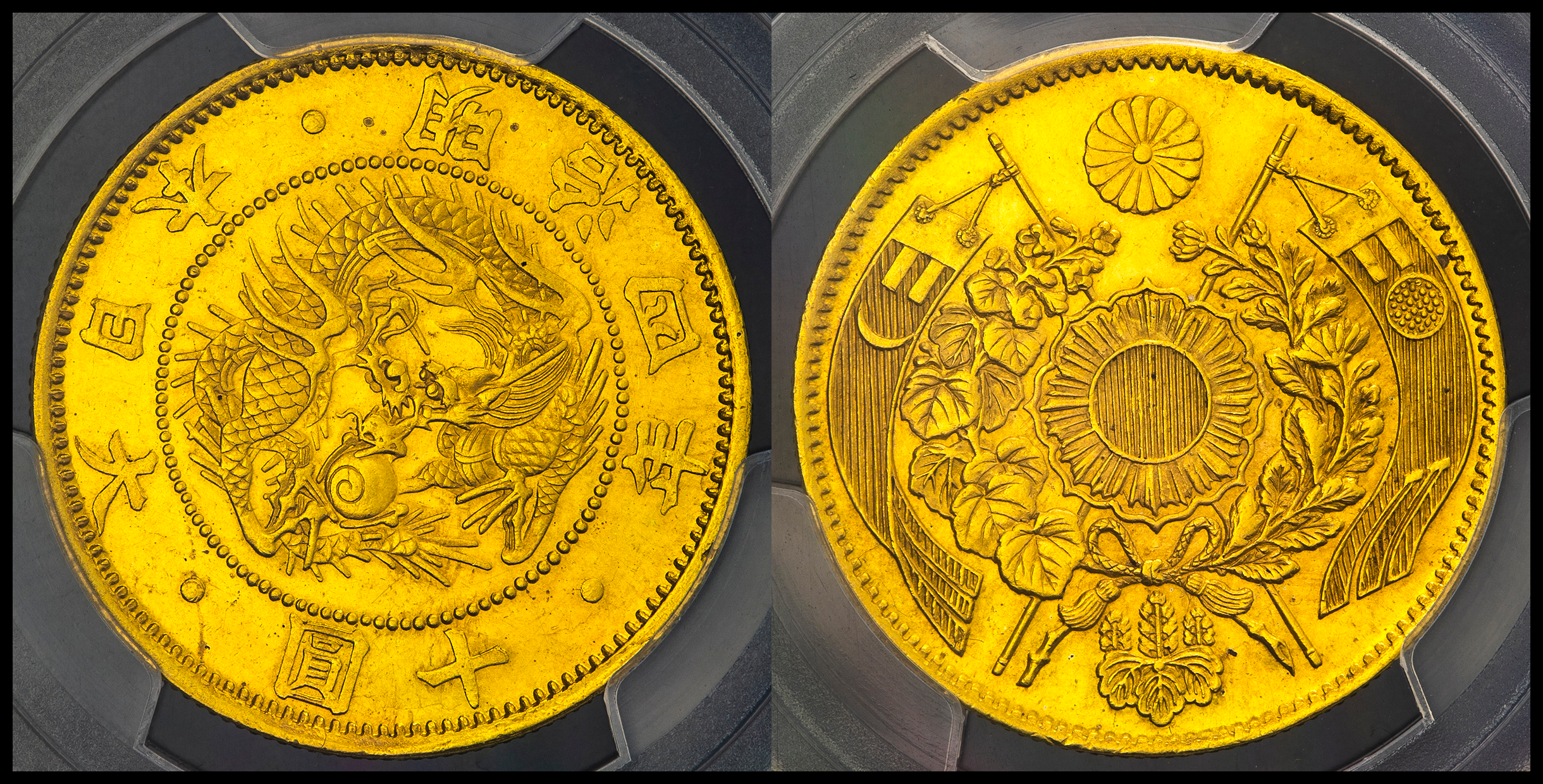 金貨 明治4年 MS63 PCGS-