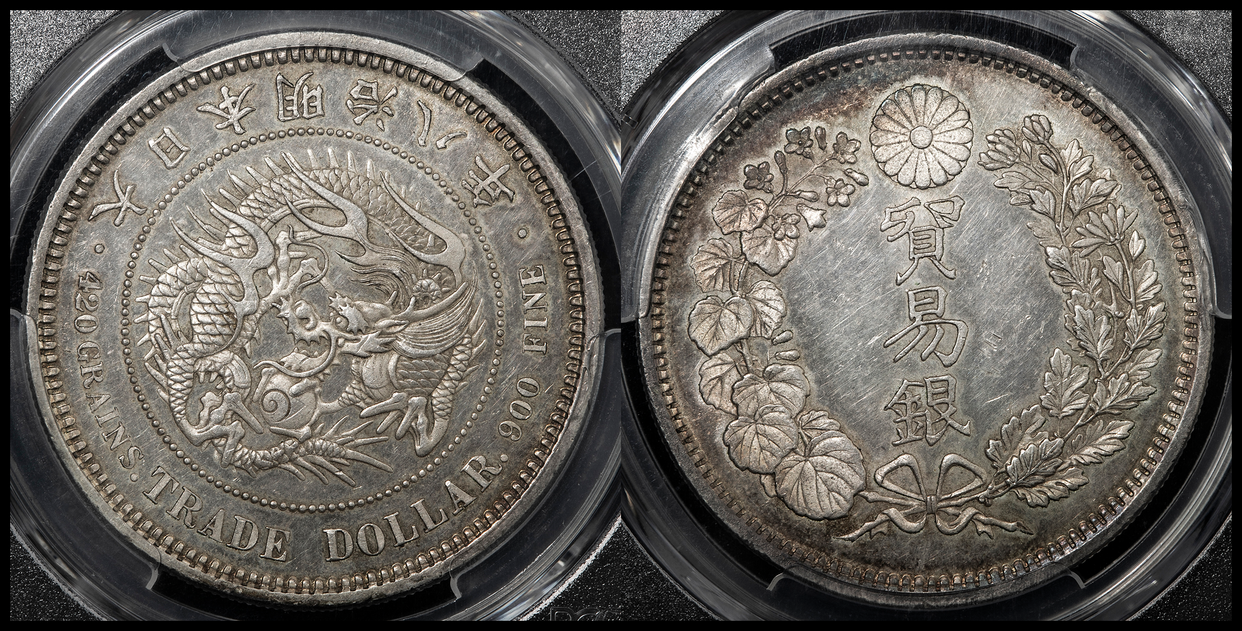 Coin Museum | 日本貿易銀Trade Dollar 明治8年（1875） EF+