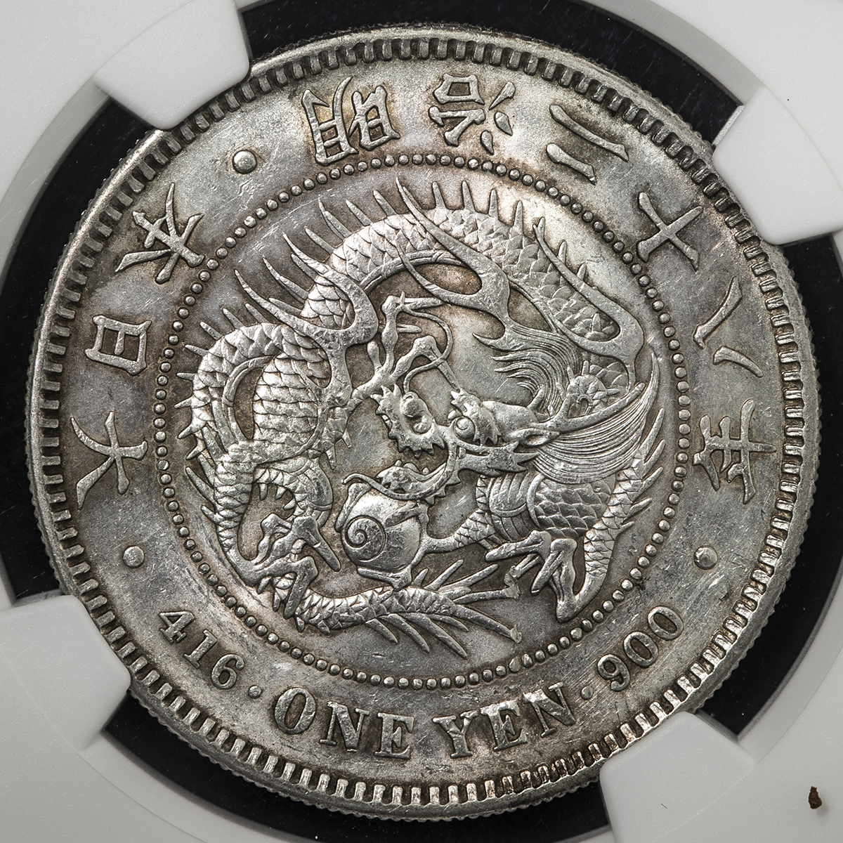 オークション,NGC-MS61 日本 新一圓銀貨（小型） New type 1Yen ...